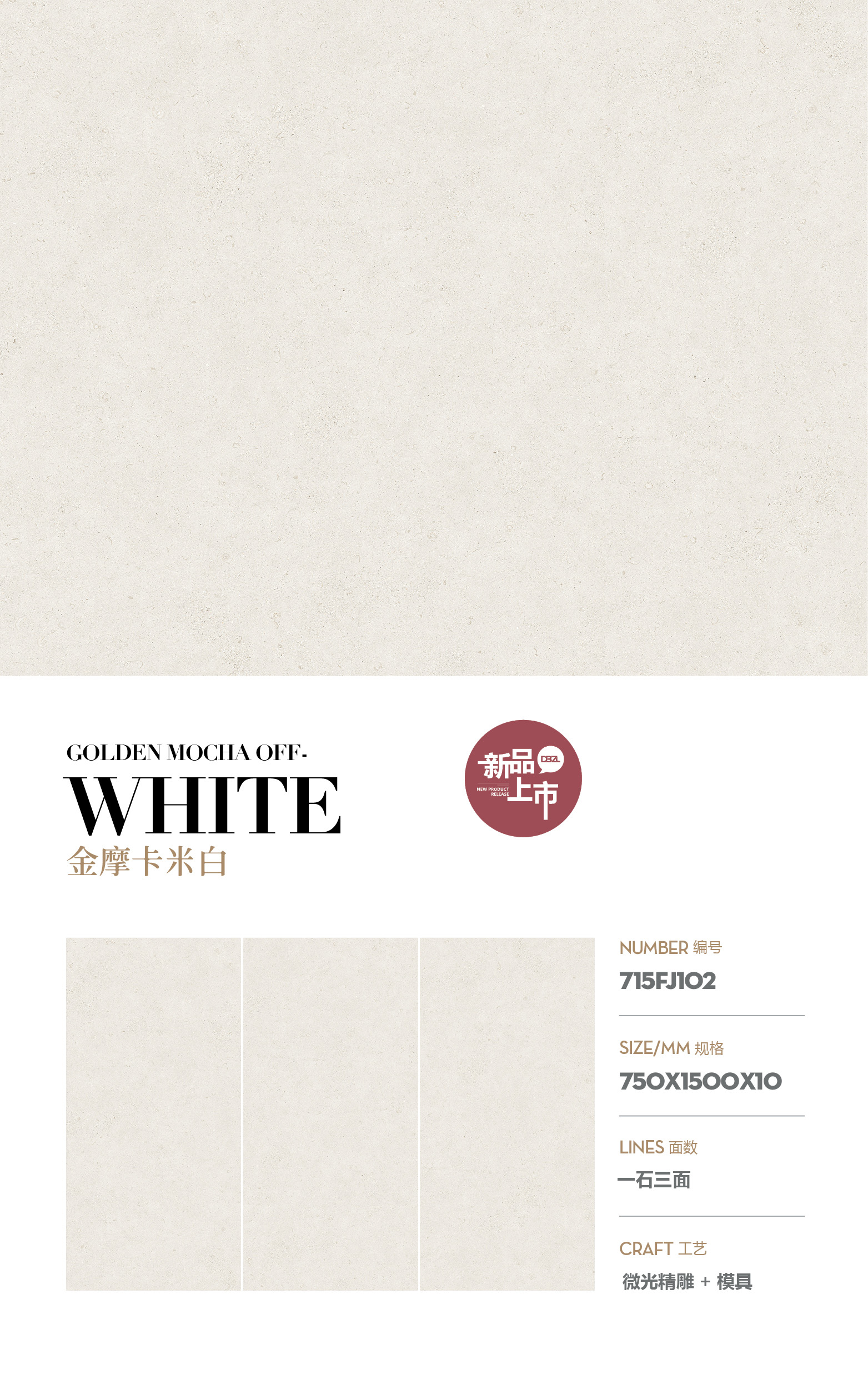 Golden mocha off white