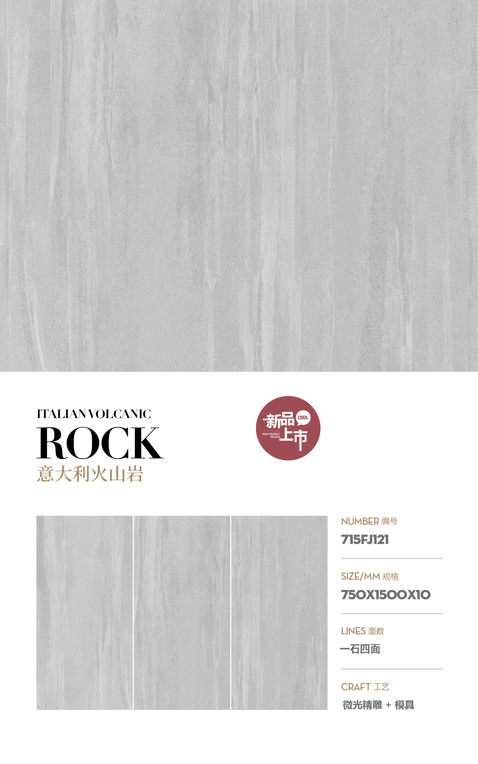 italian volcanic rocks