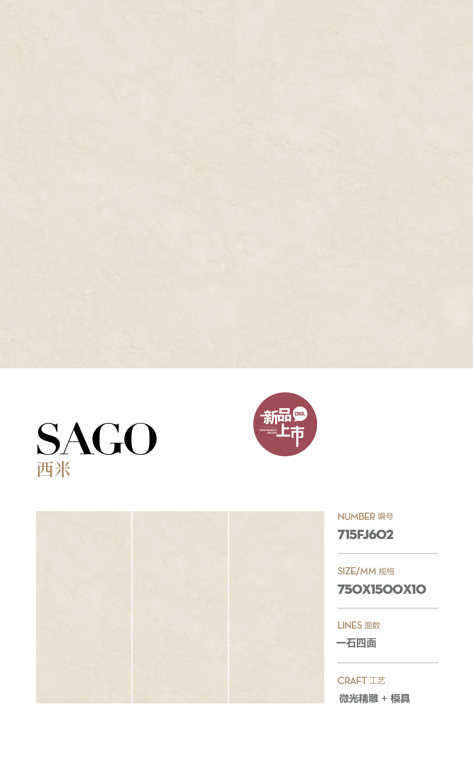 sago