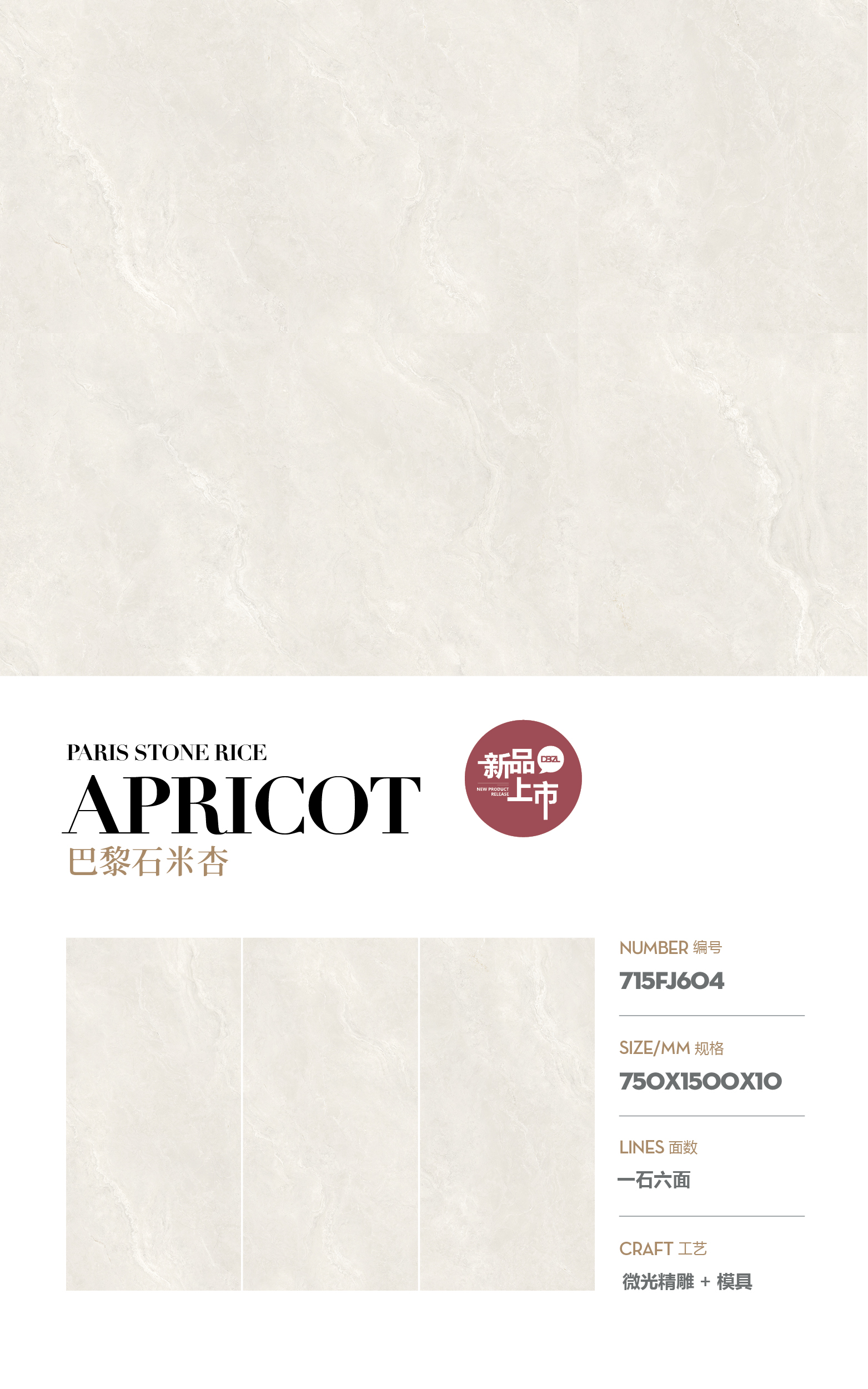 Paris Shimi Apricot
