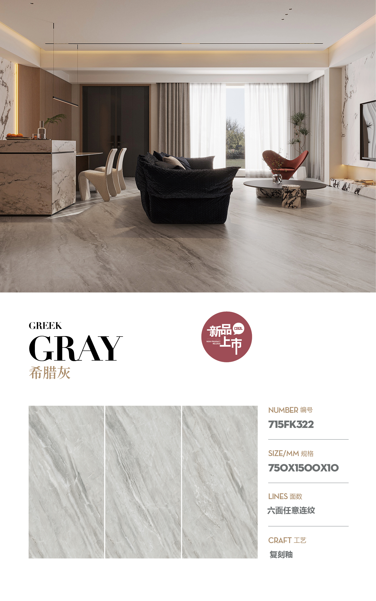 greek gray
