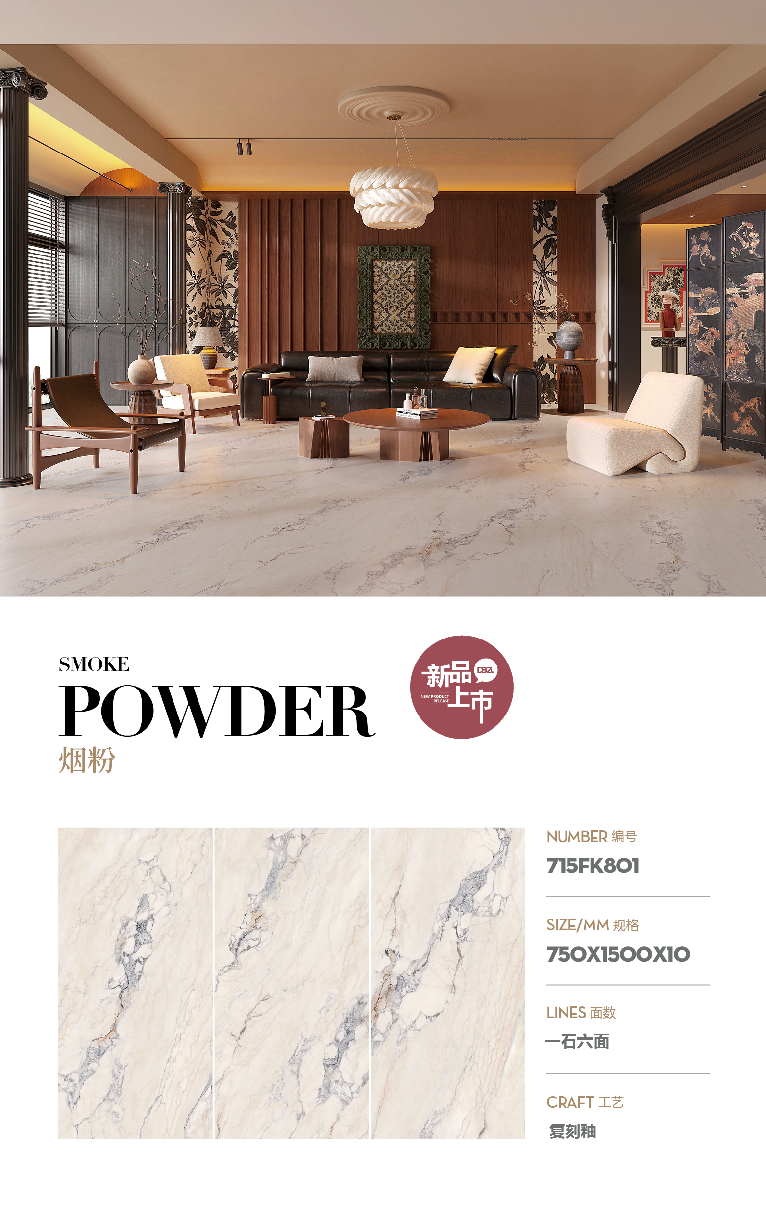 Tobacco powder