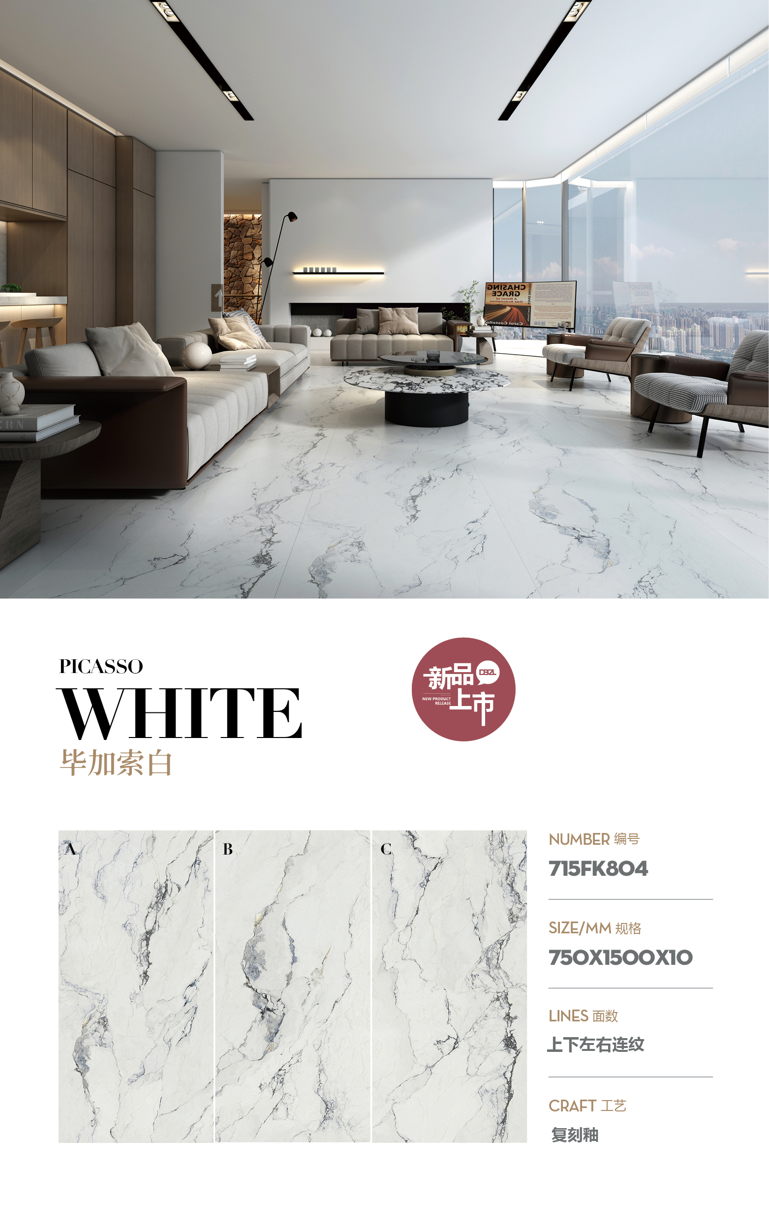 Picasso White