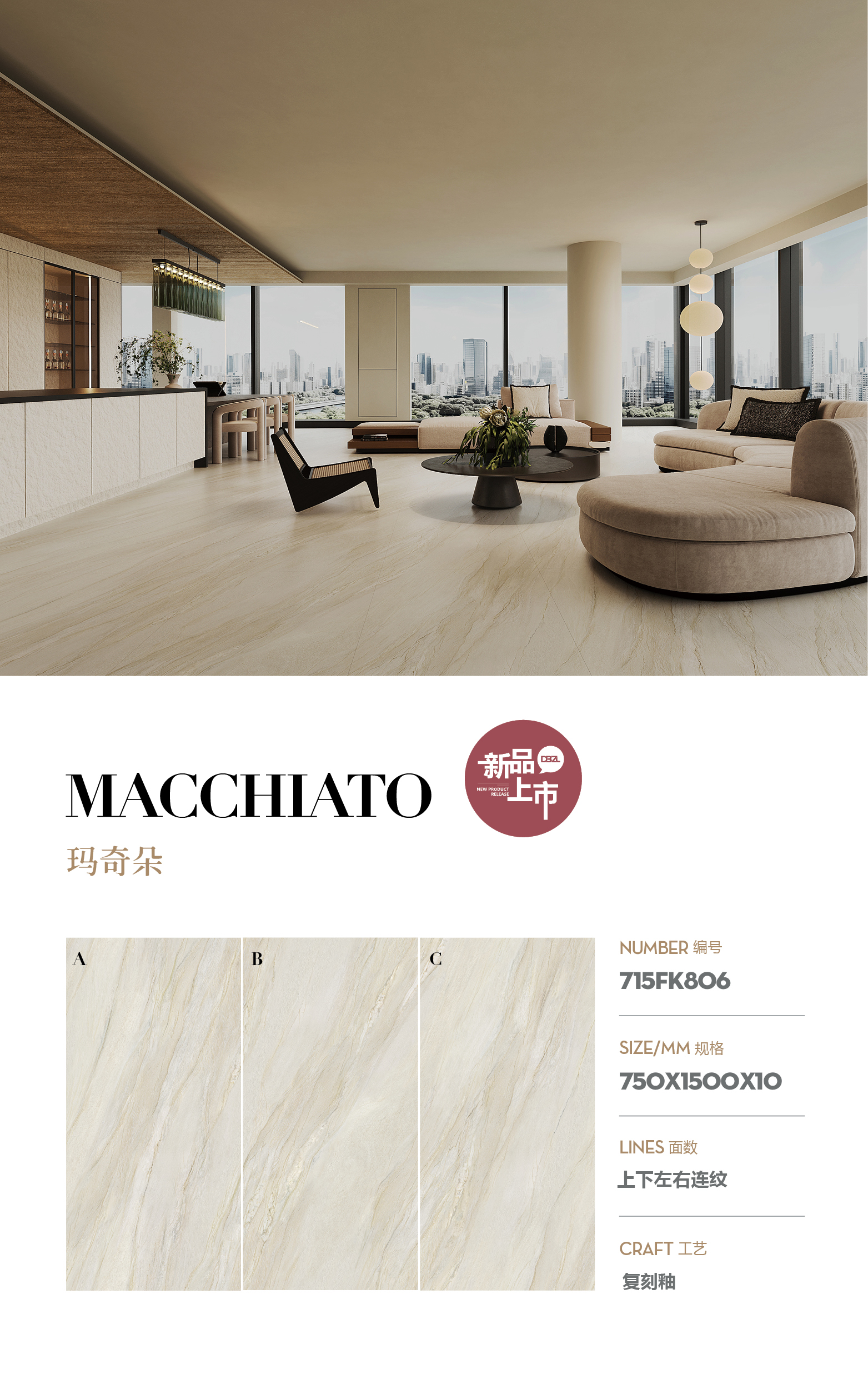 Macchiato