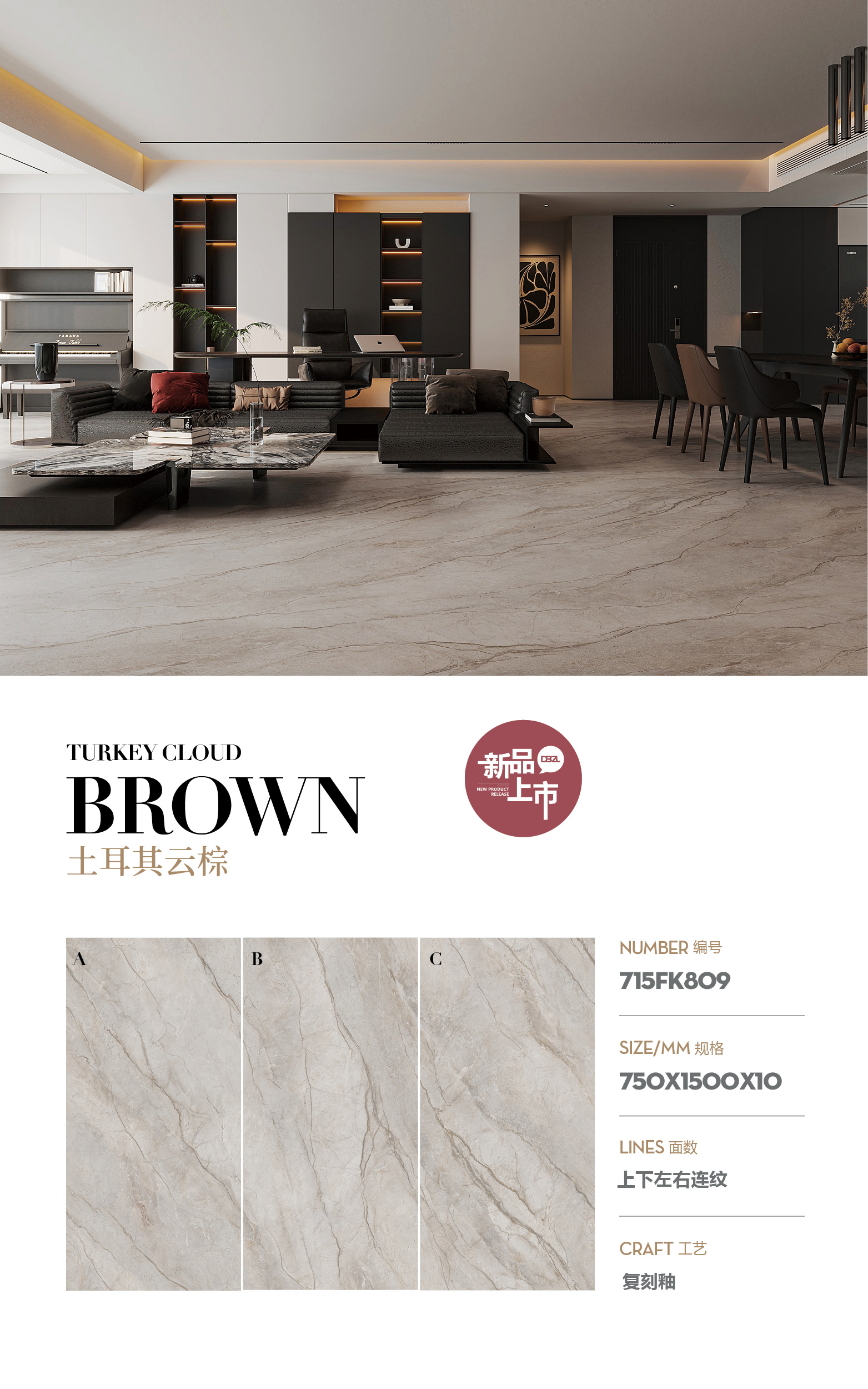 Turkish Cloud Brown
