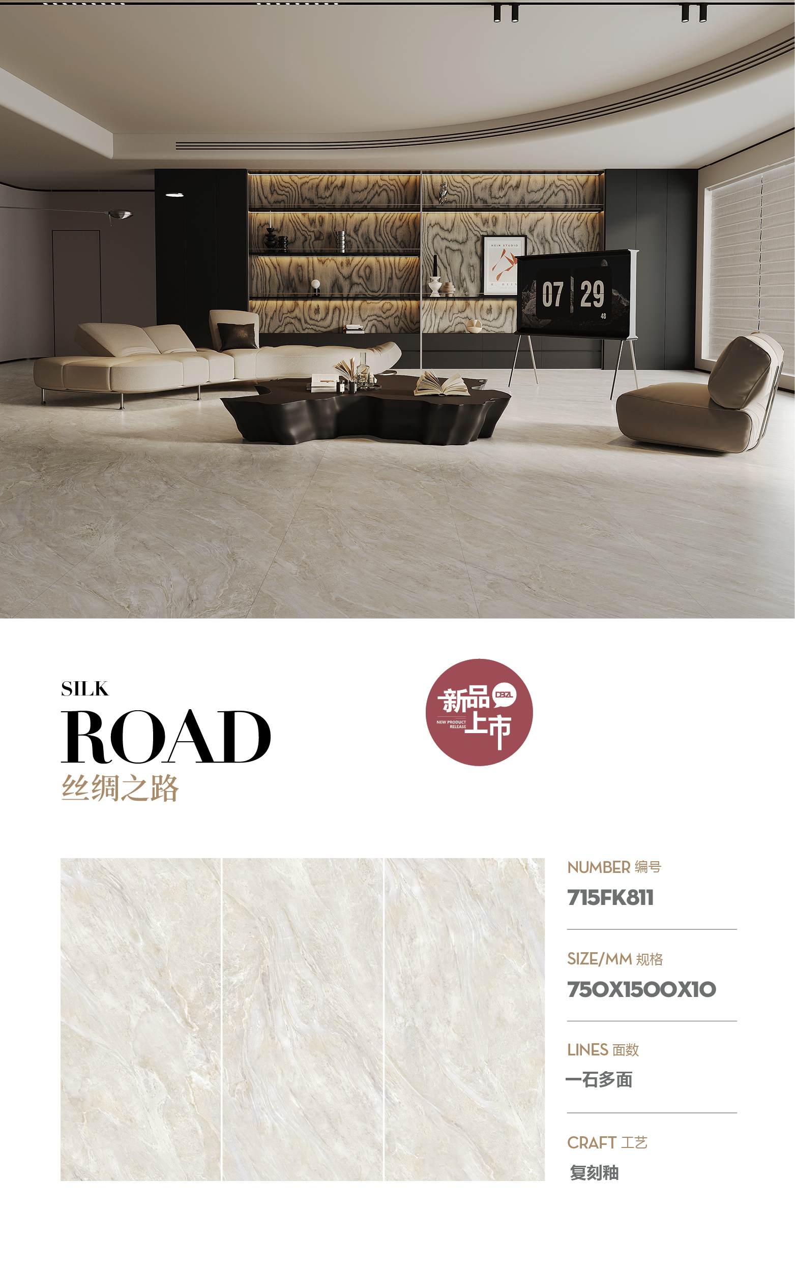 silk road