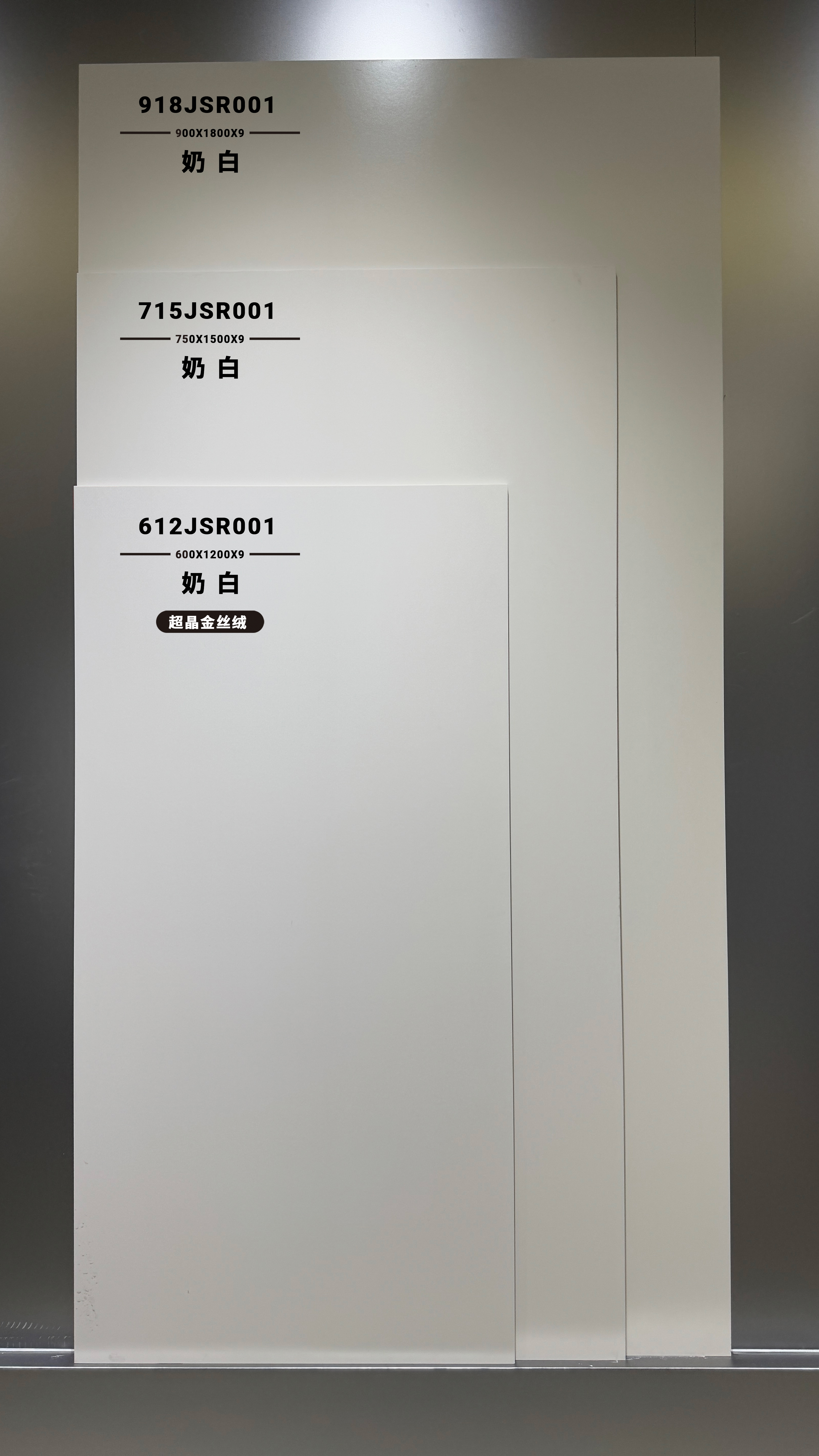 奶白 715JSR001 image 2