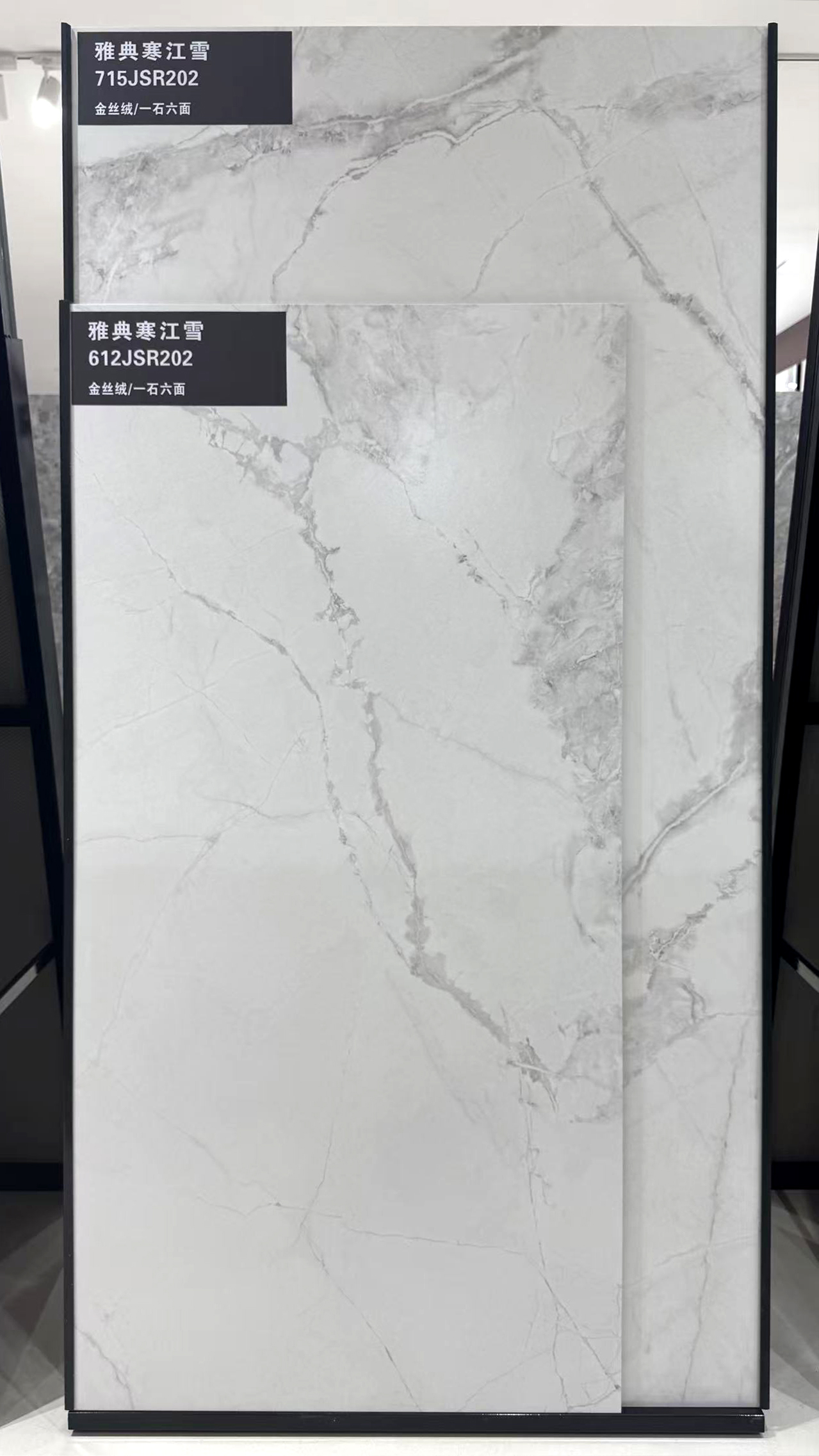 雅典寒江雪 715JSR202 image 2