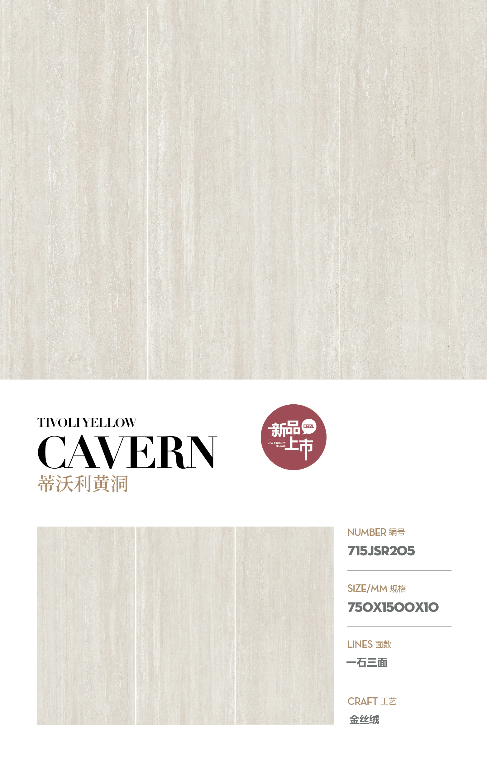 Tivoli Yellow Cave