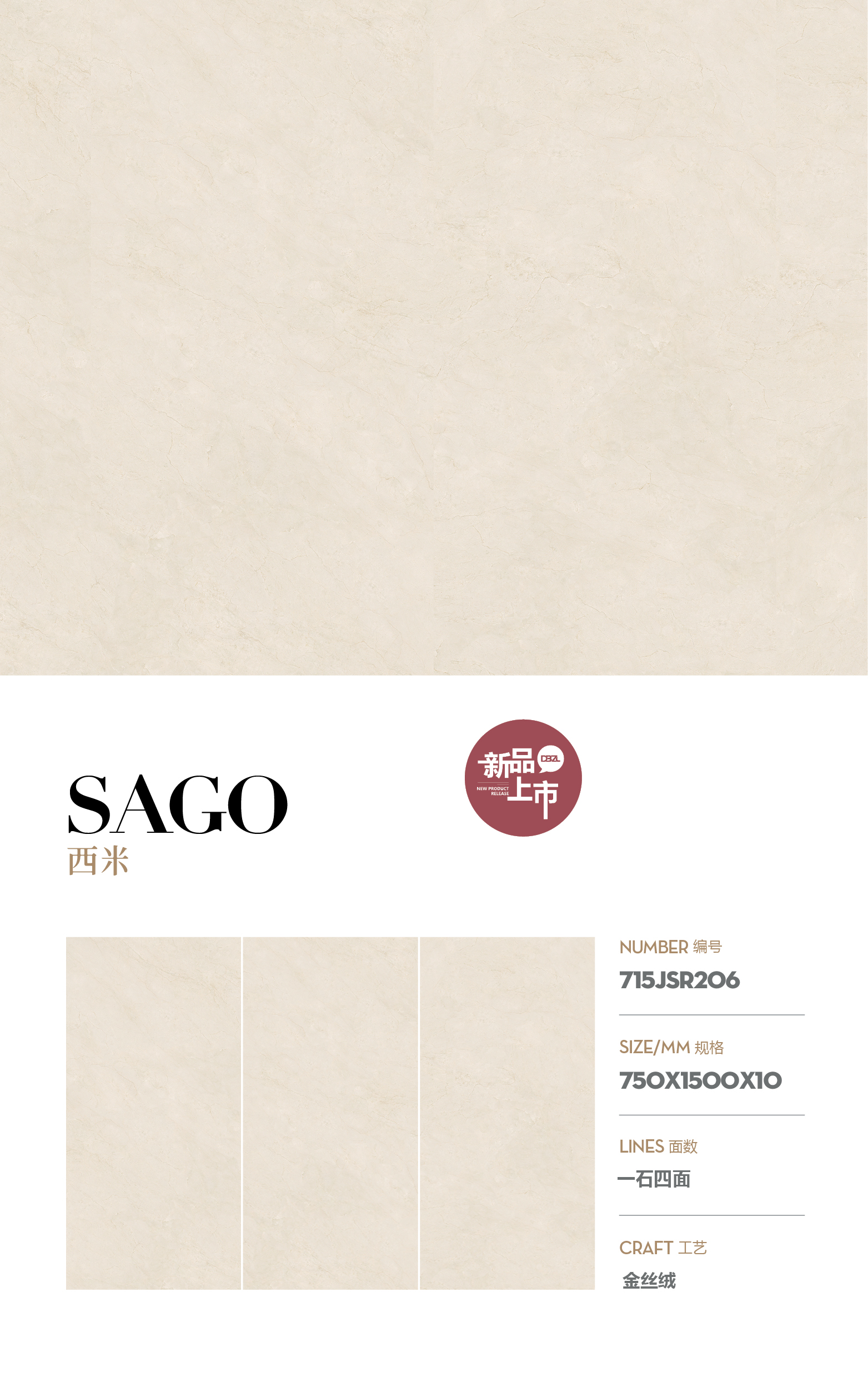 sago