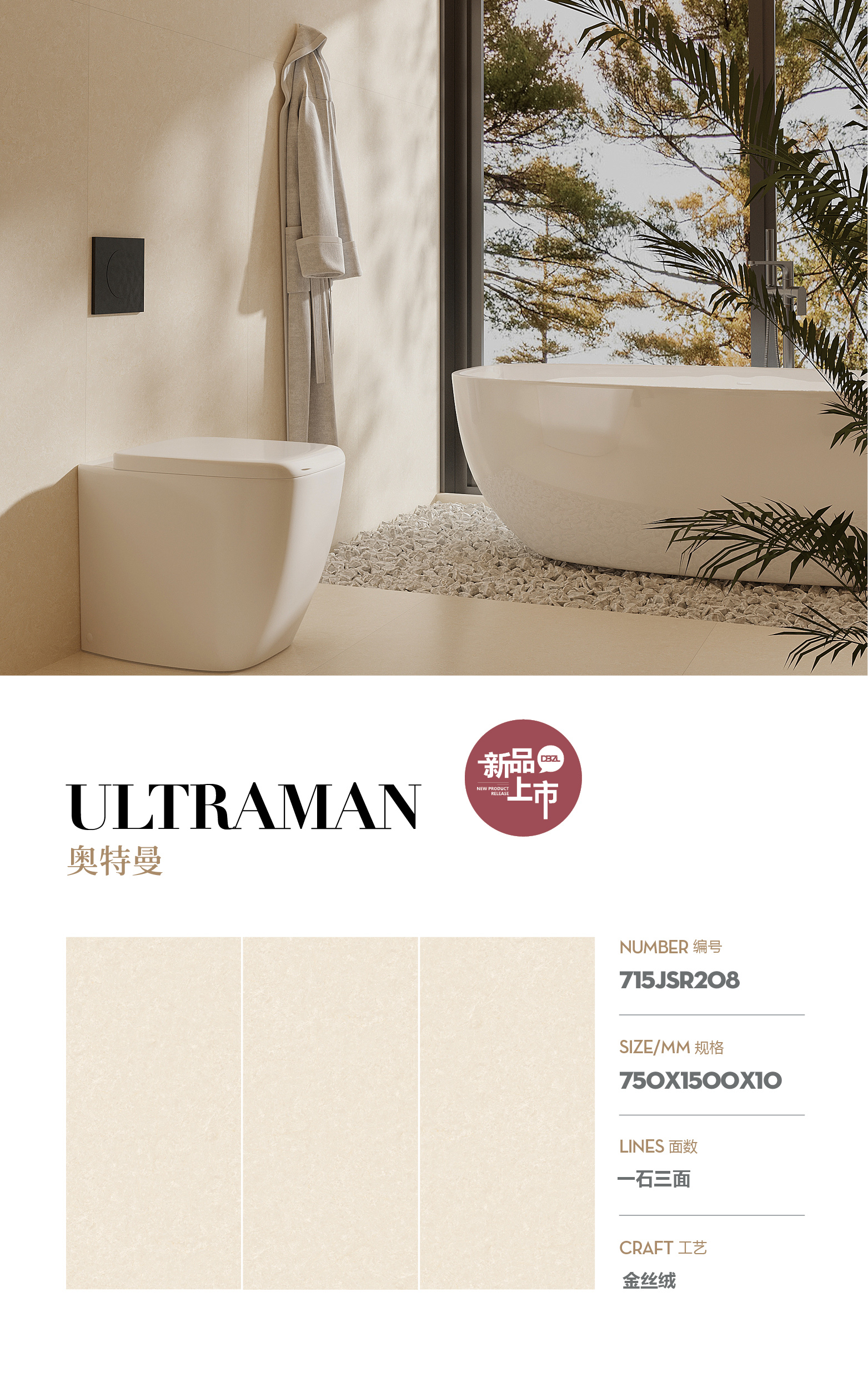 ultraman