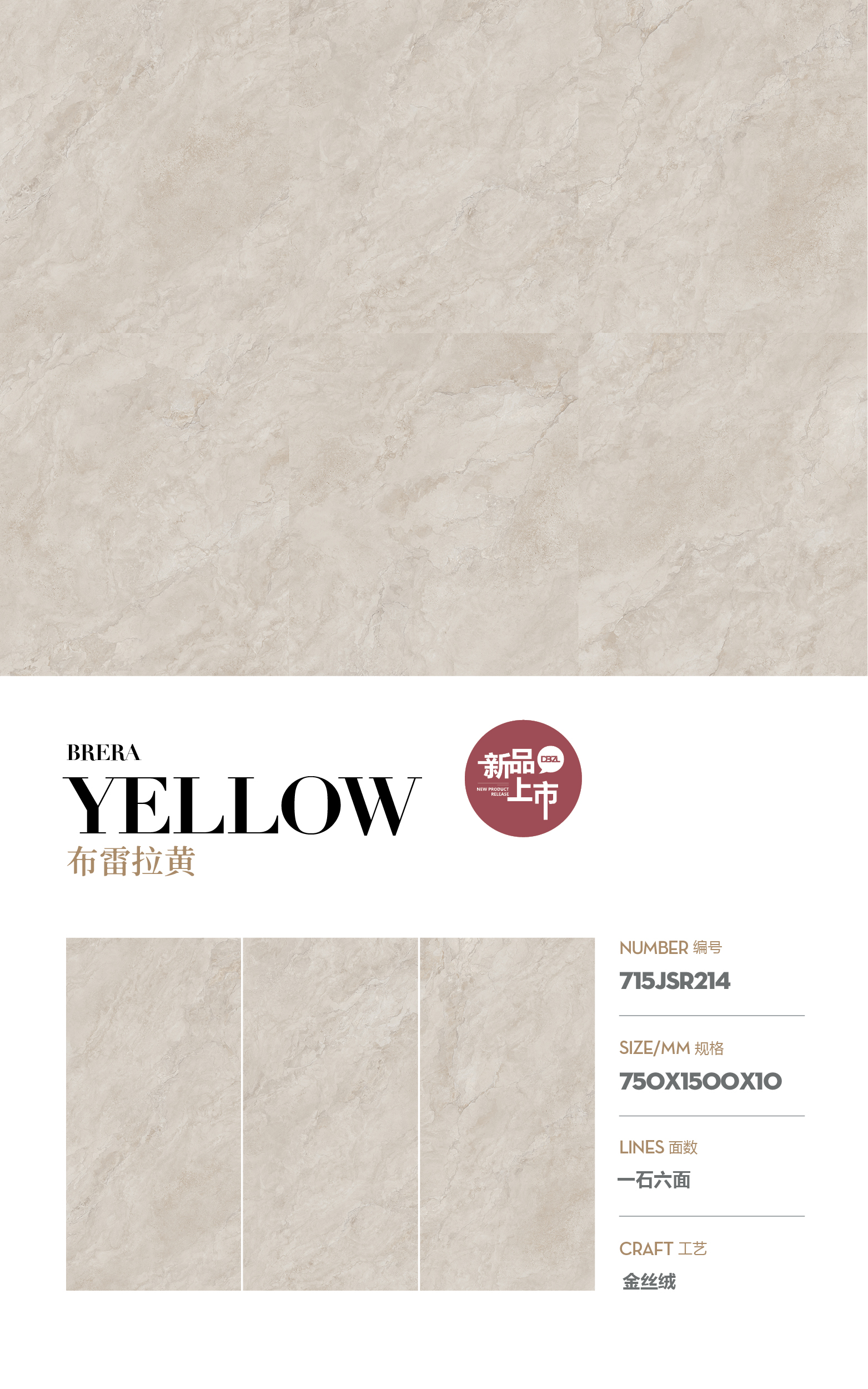 Brela Yellow