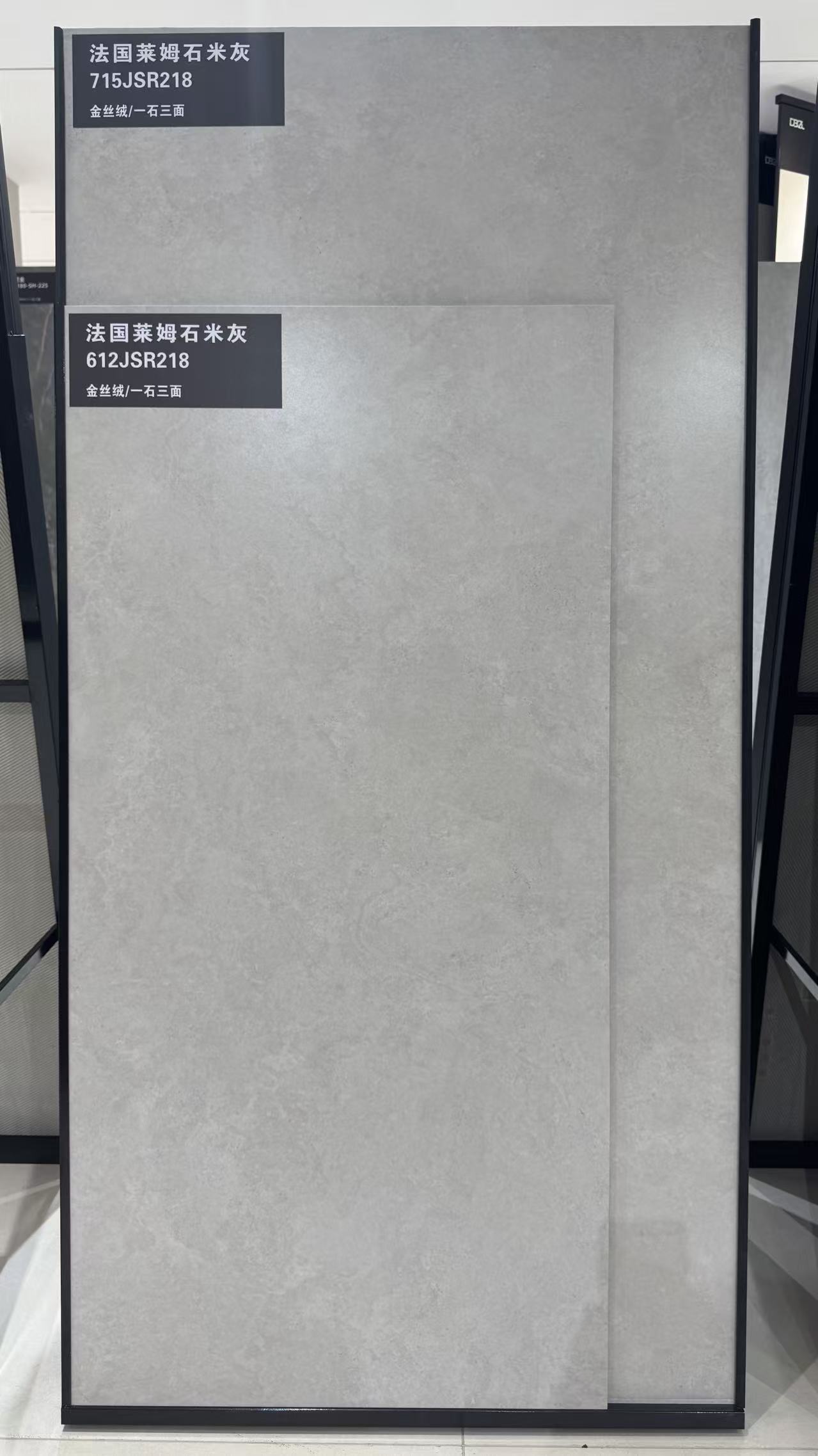 French lime stone gray 715JSR218 image 2