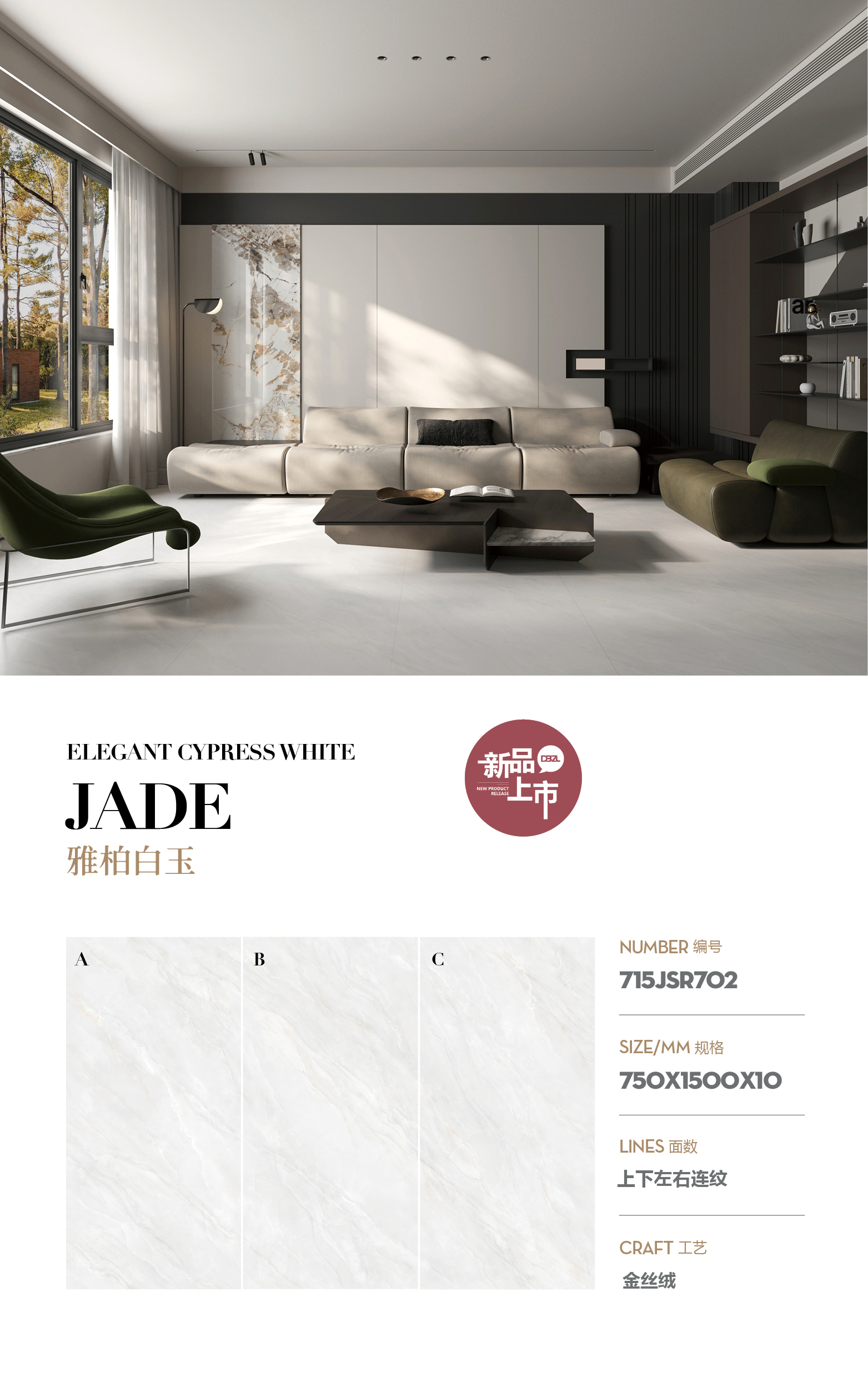 Yabai white jade