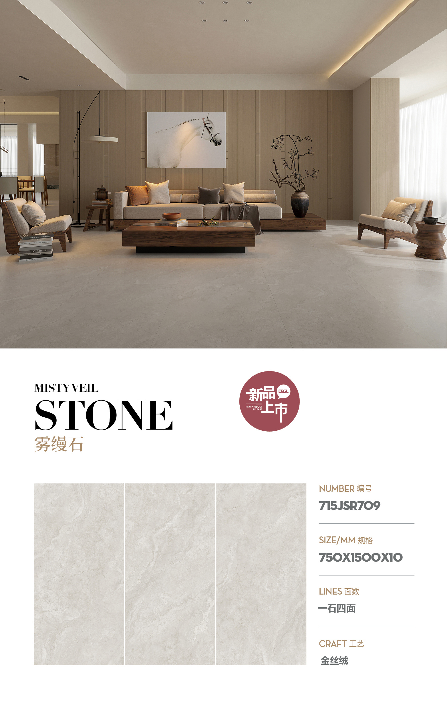 foggy stone