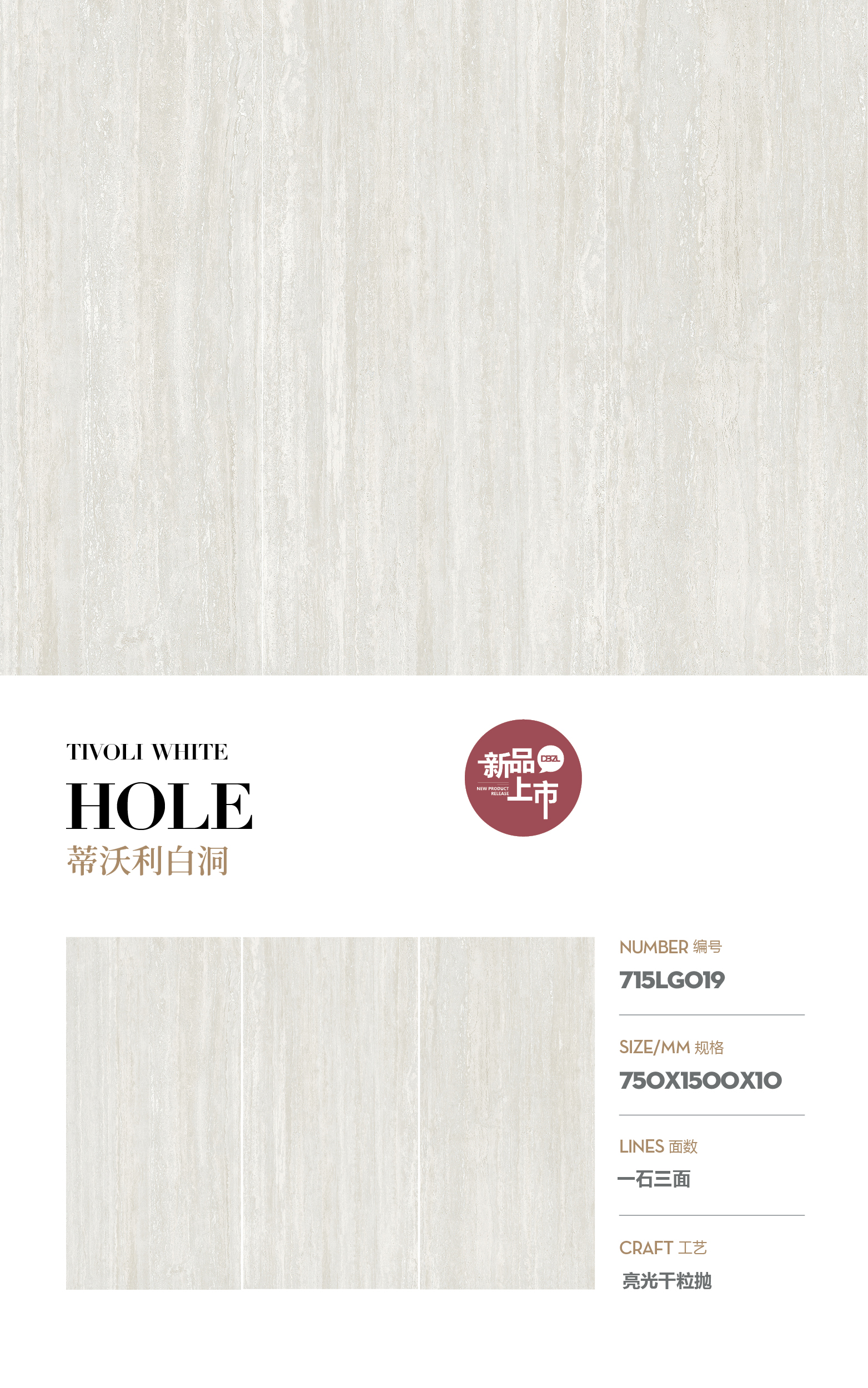 tivoli white cave