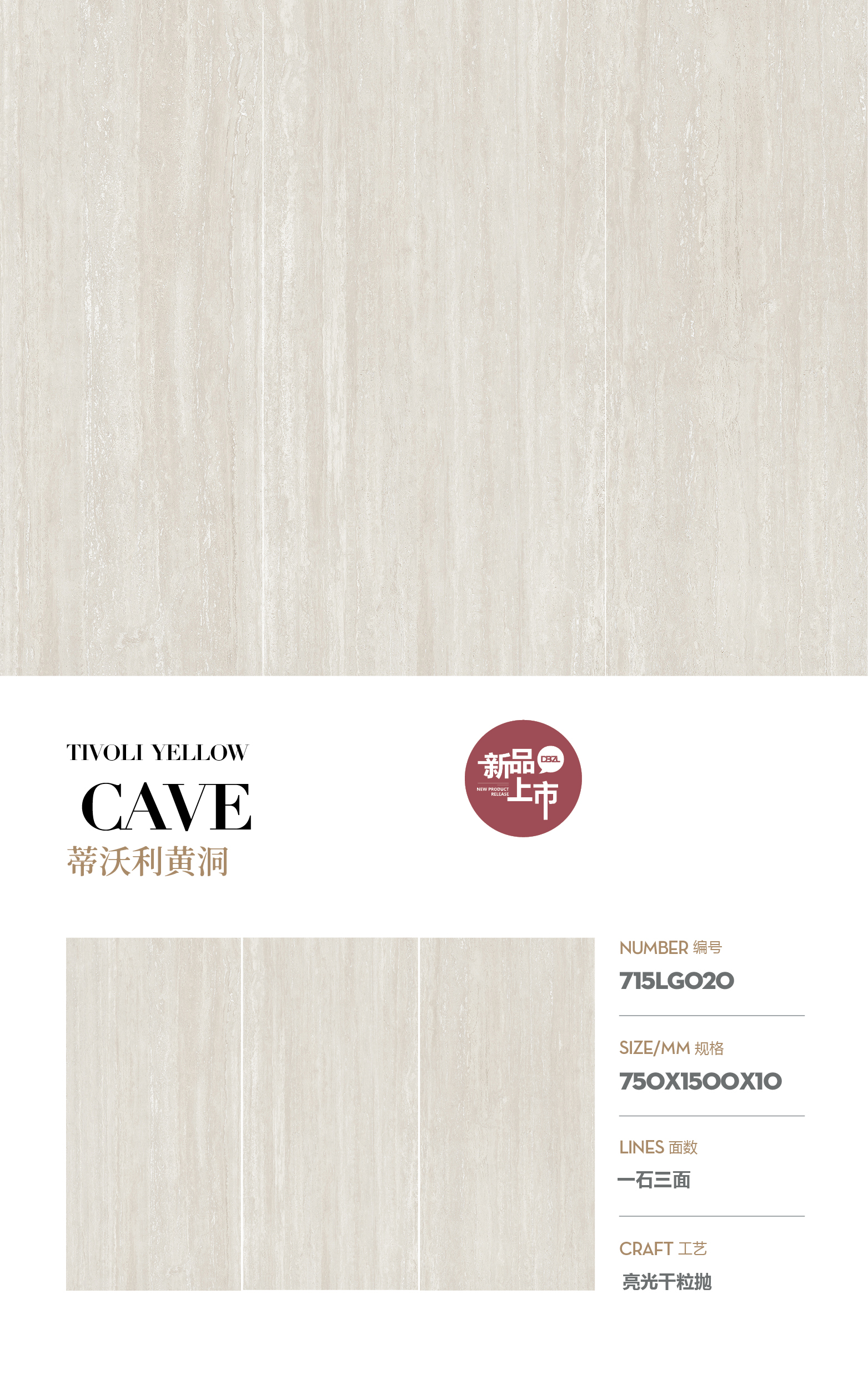 Tivoli Yellow Cave