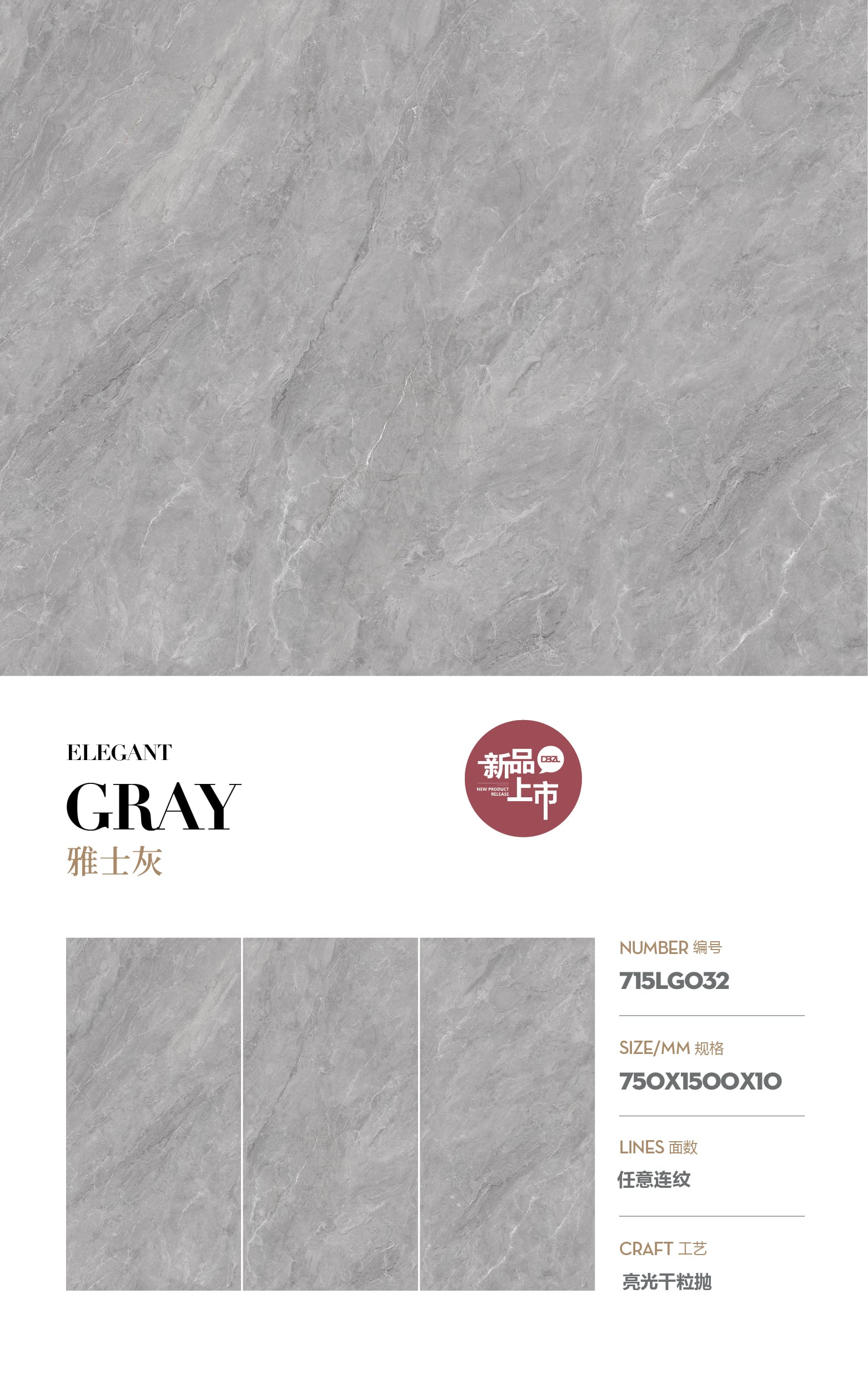 Ascot gray