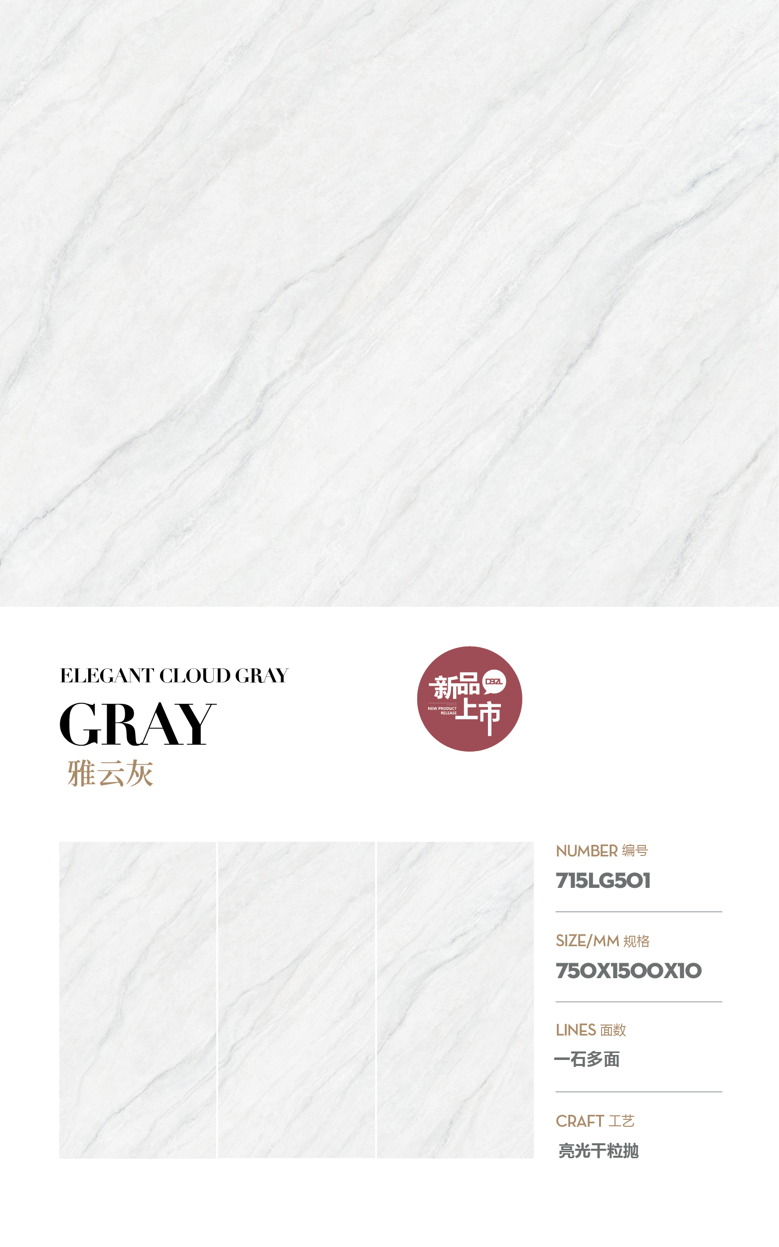 Yayun gray