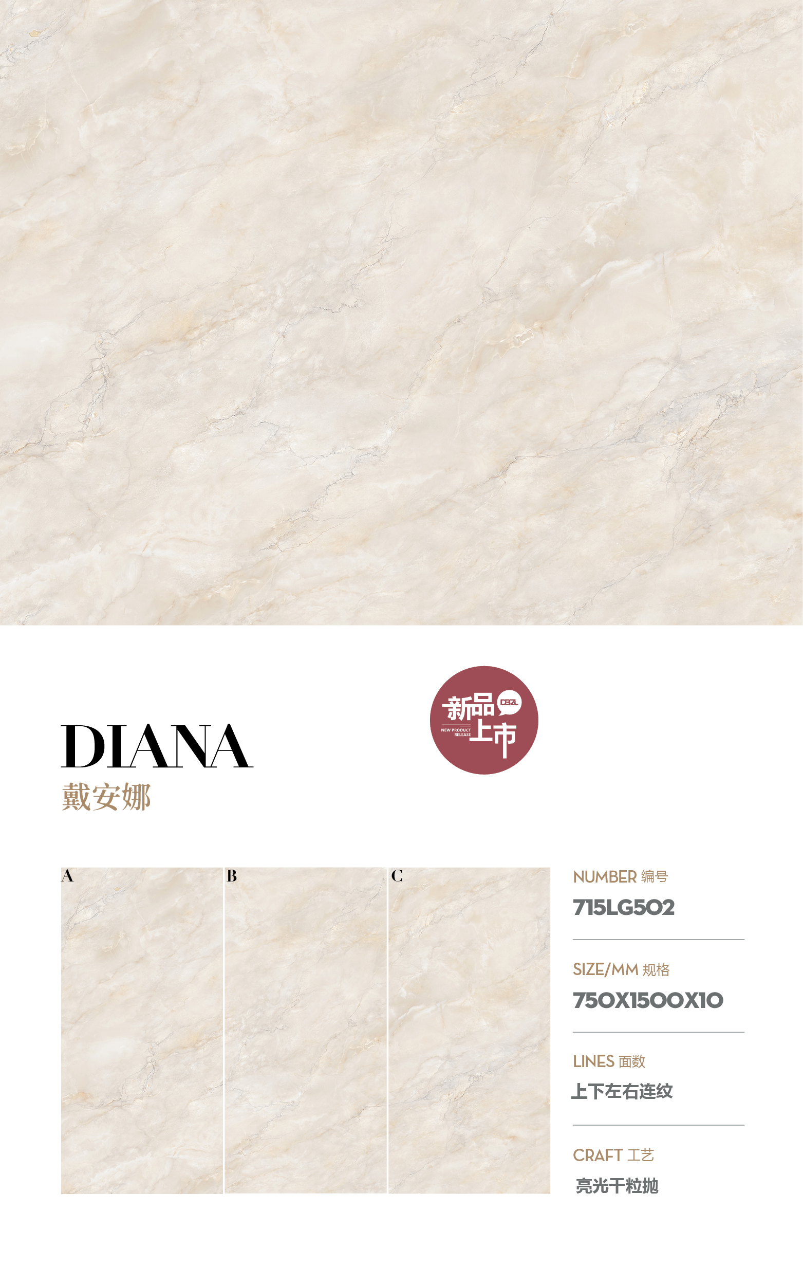 Diana