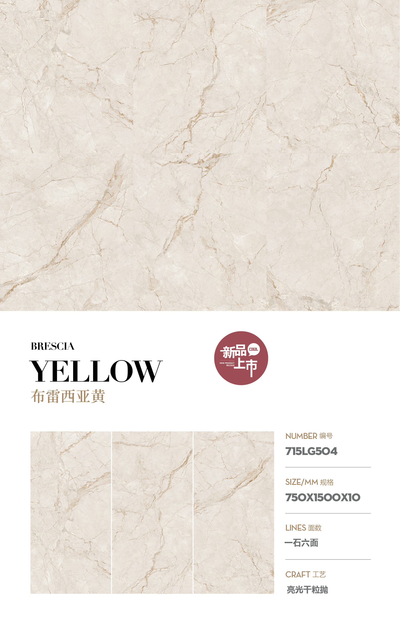 Brescia yellow