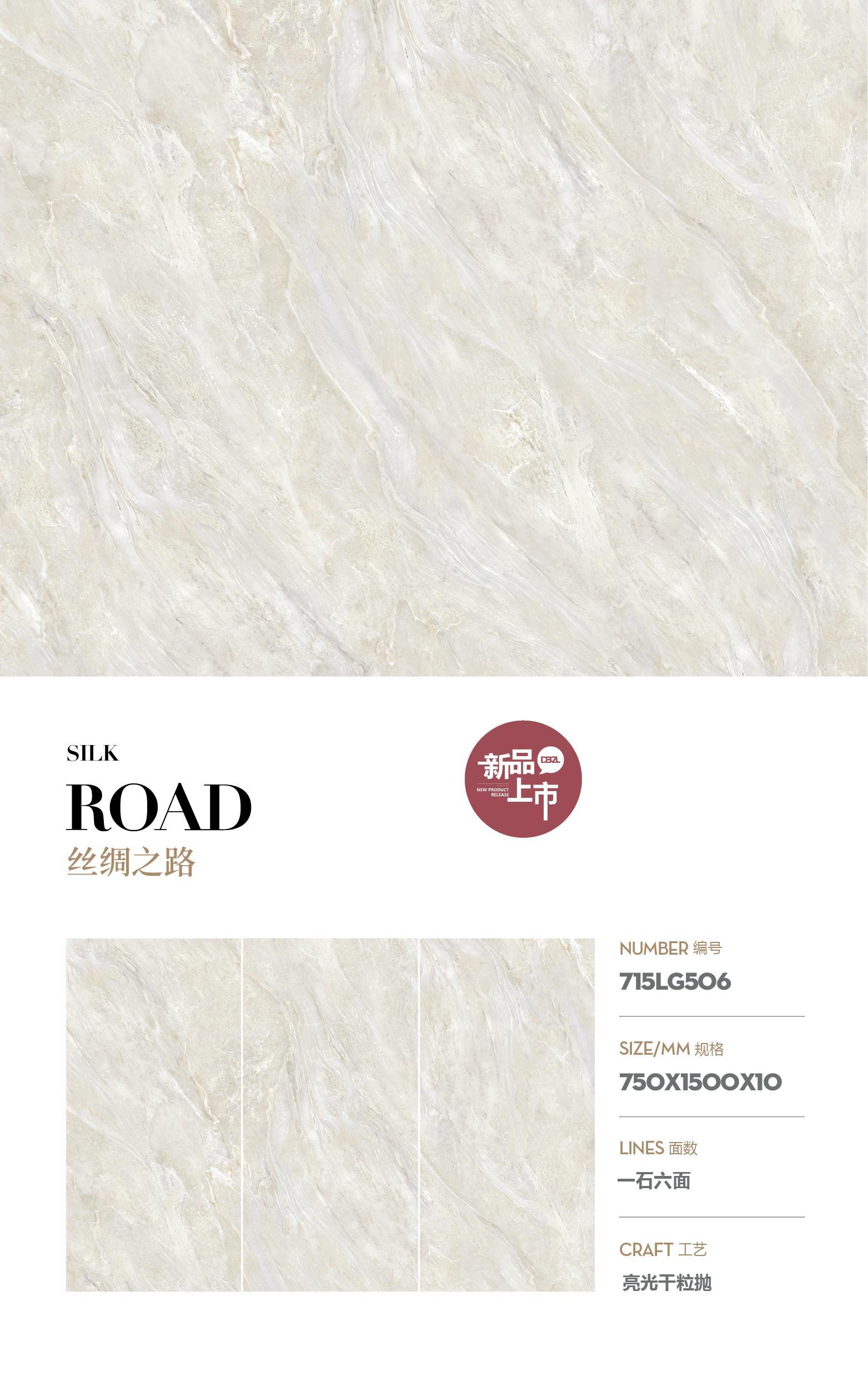 silk road