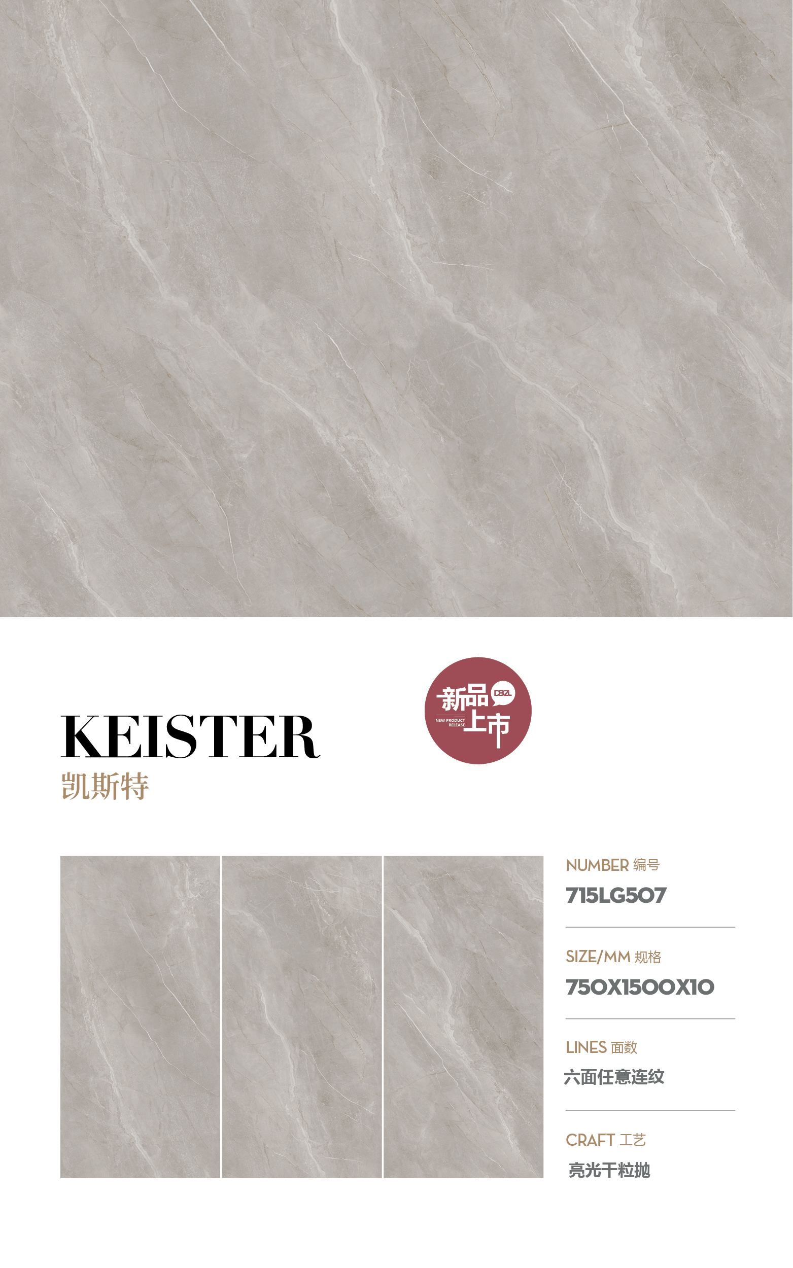 Kester