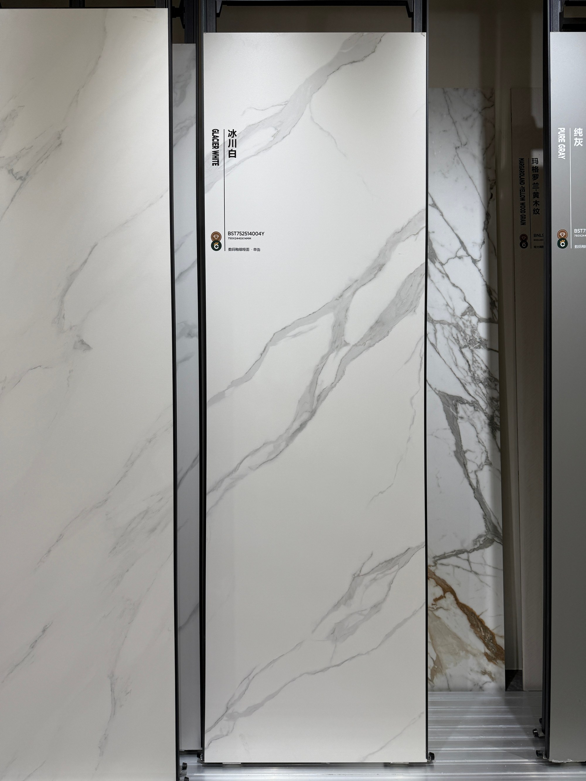glacier white 752514004Y image 3