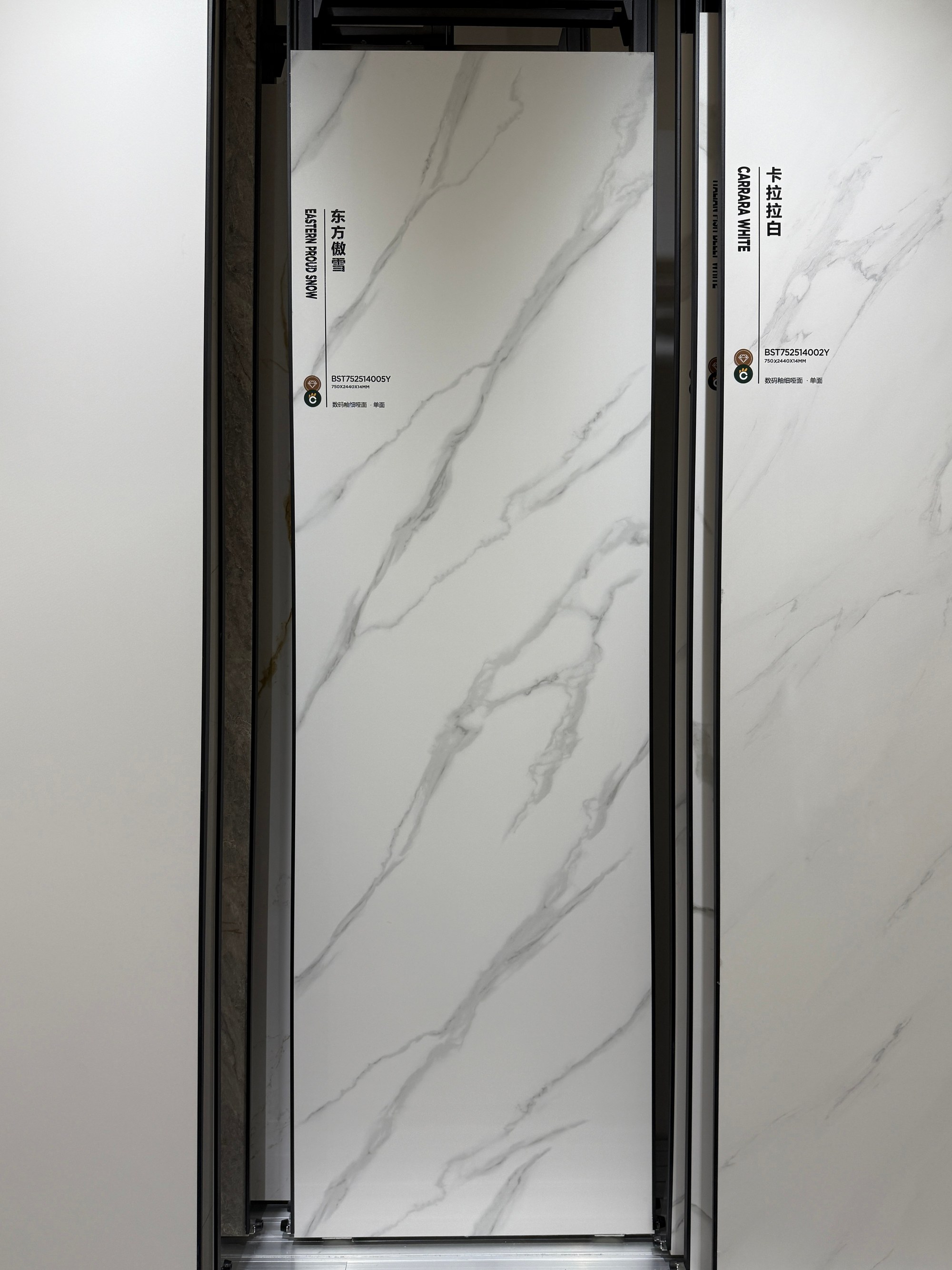 Dongfang Aoxue 752514005Y image 3