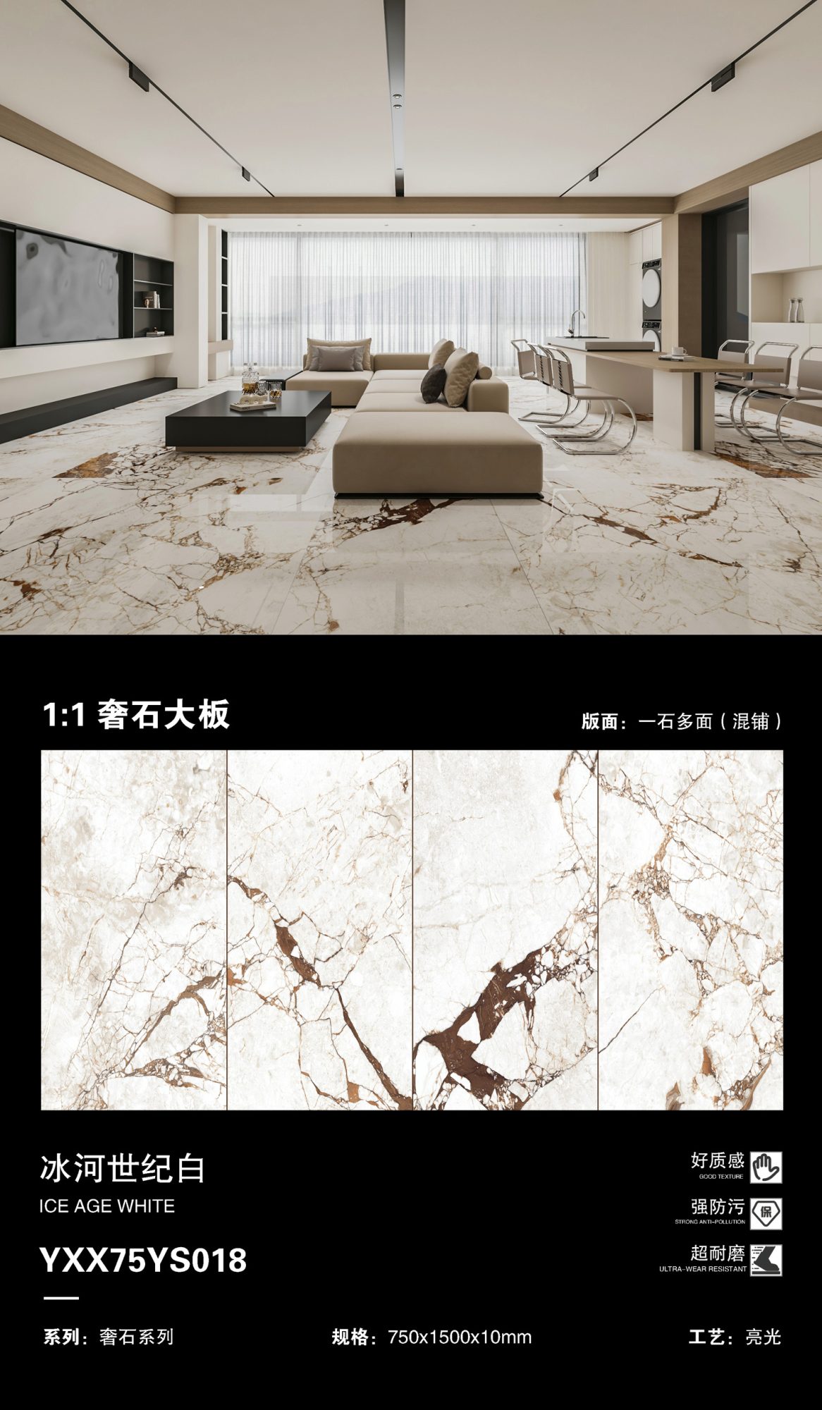 ice age white 75YS018 image 1