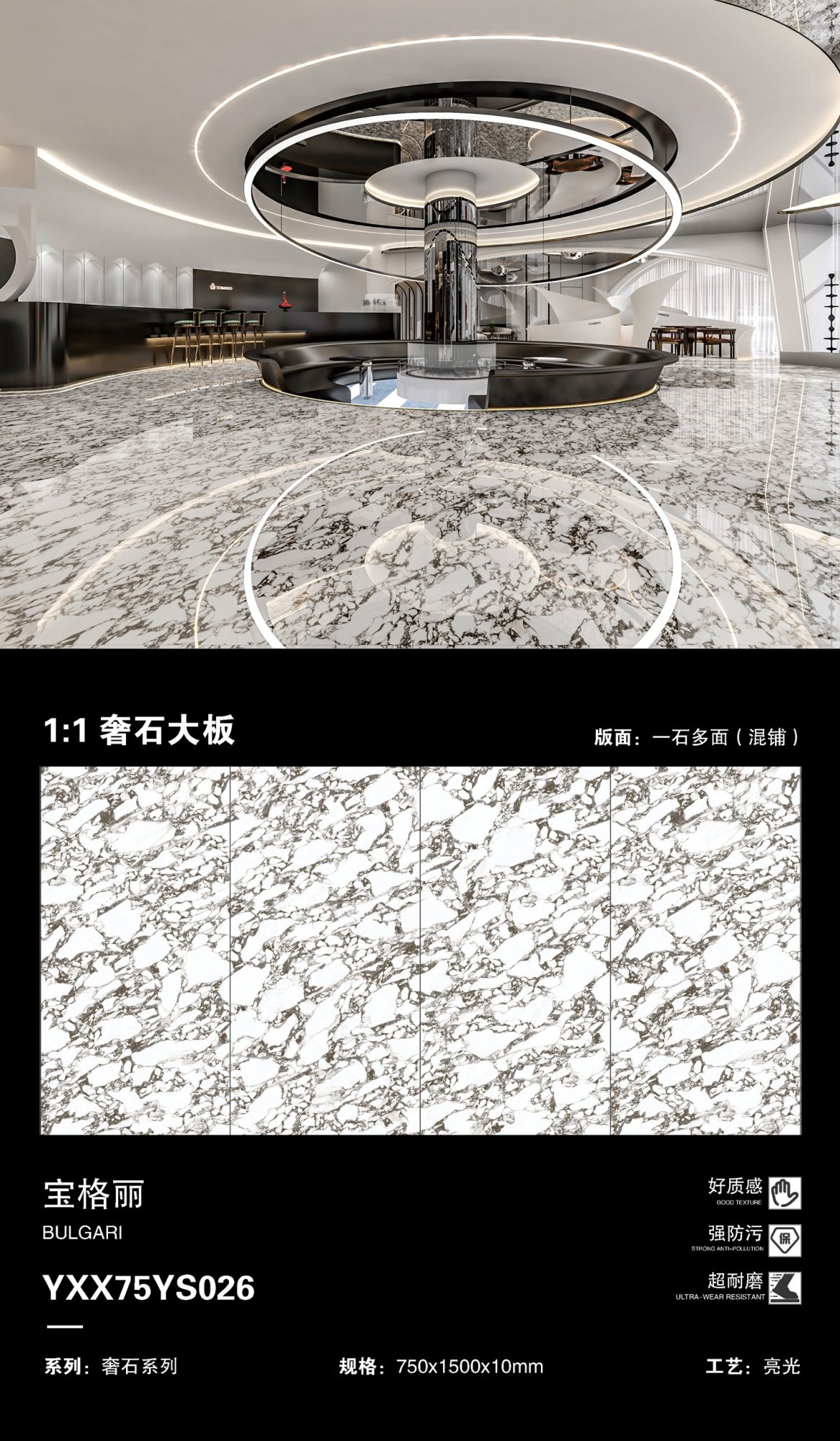 Bulgari 75YS026 image 1
