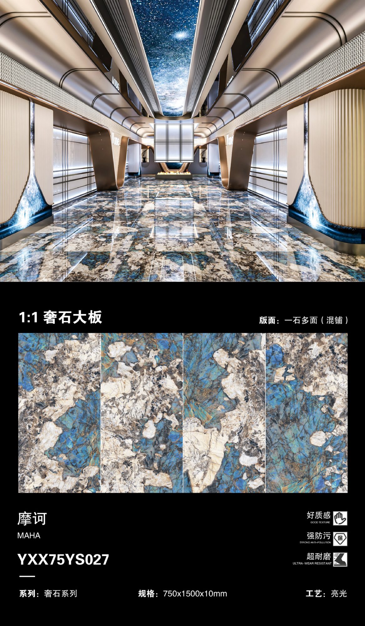 Maha 75YS027 image 1