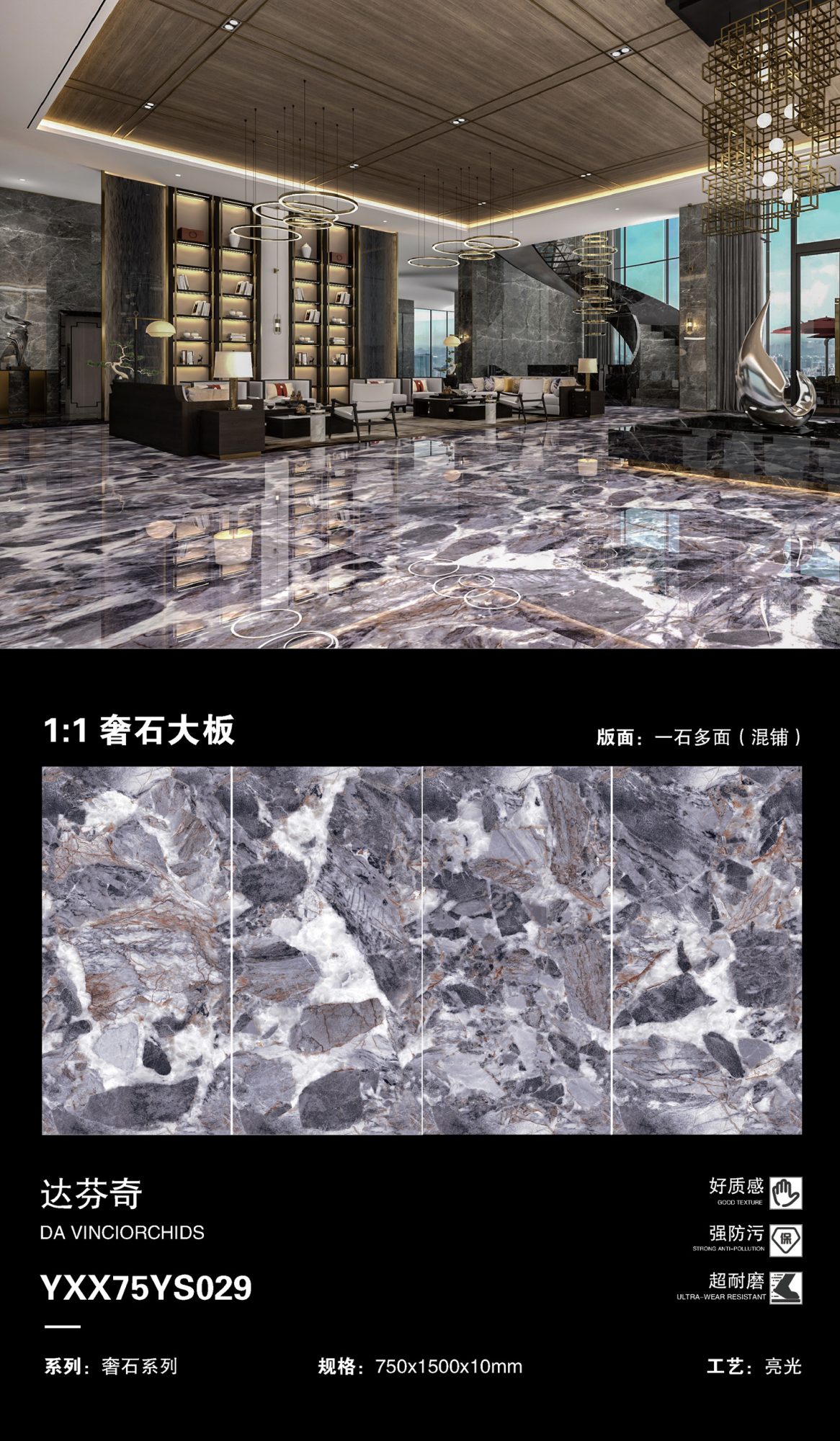 da Vinci 75YS029 image 1
