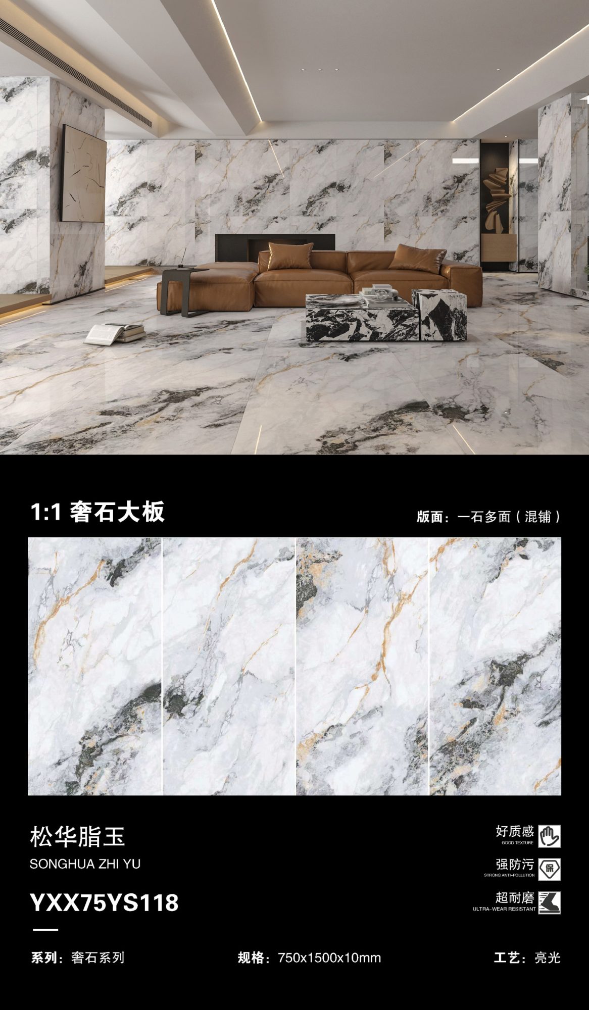Songhua fette Jade 75YS118 image 1