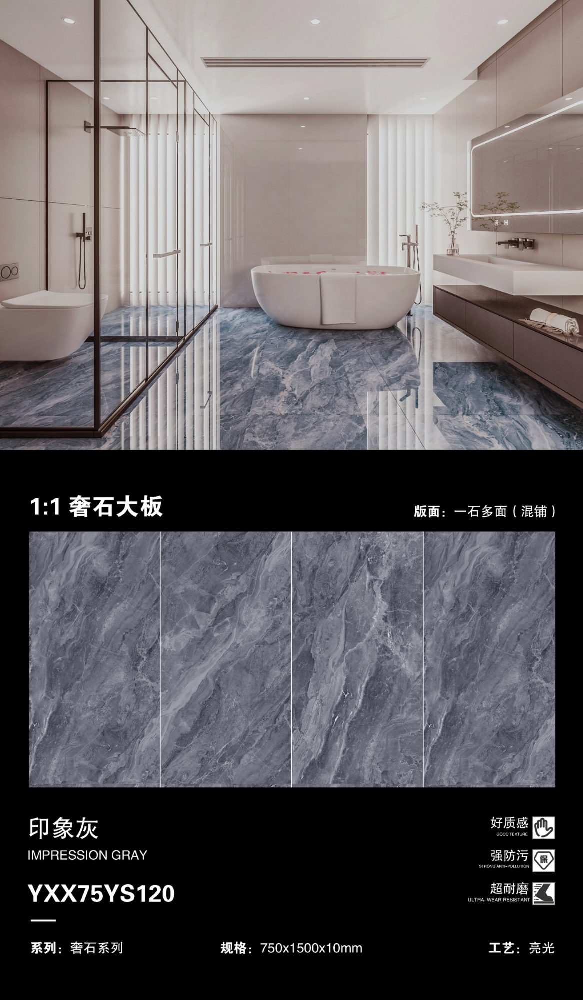 impression gray 75YS120 image 1