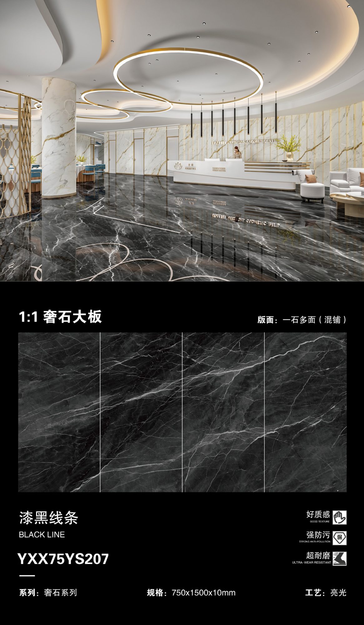 dark lines 75YS207 image 1