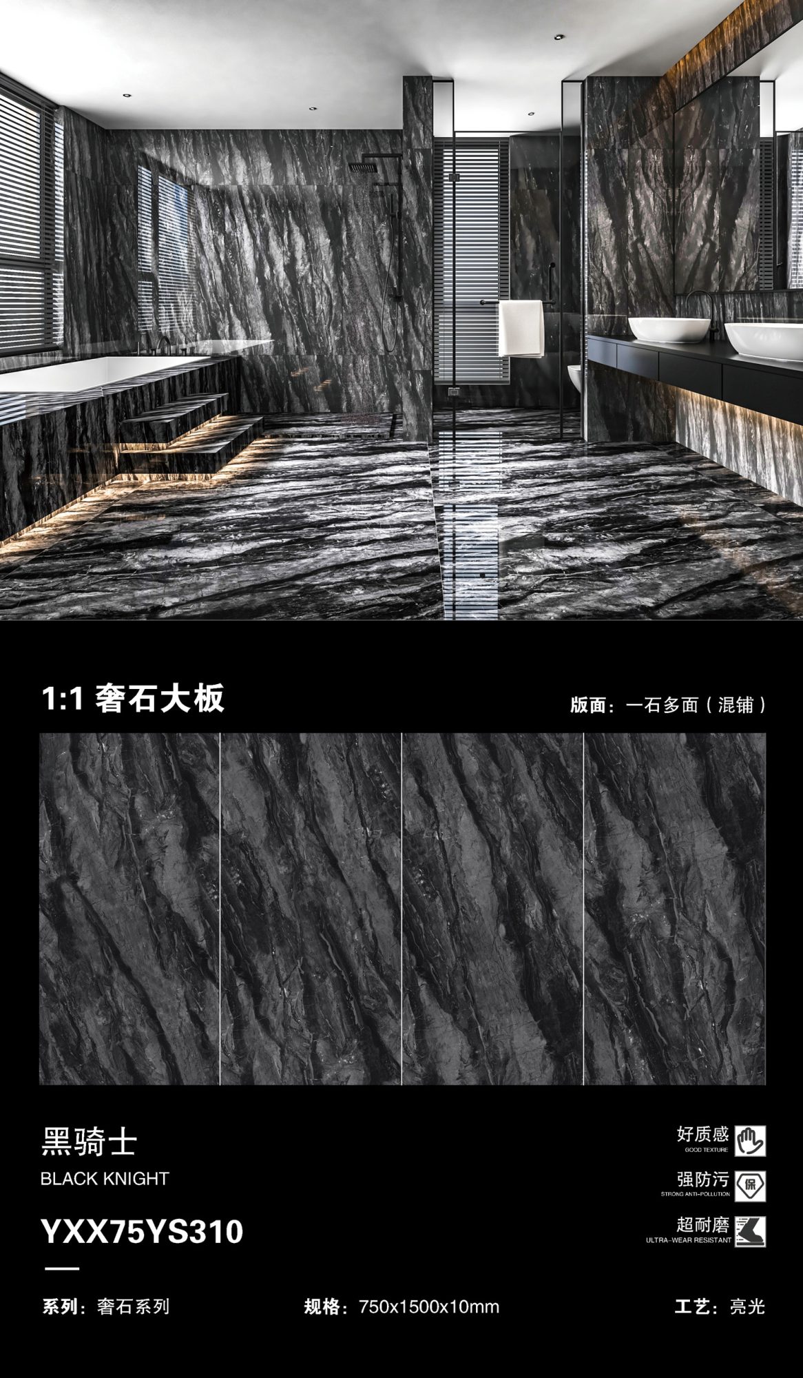black knight 75YS310 image 1