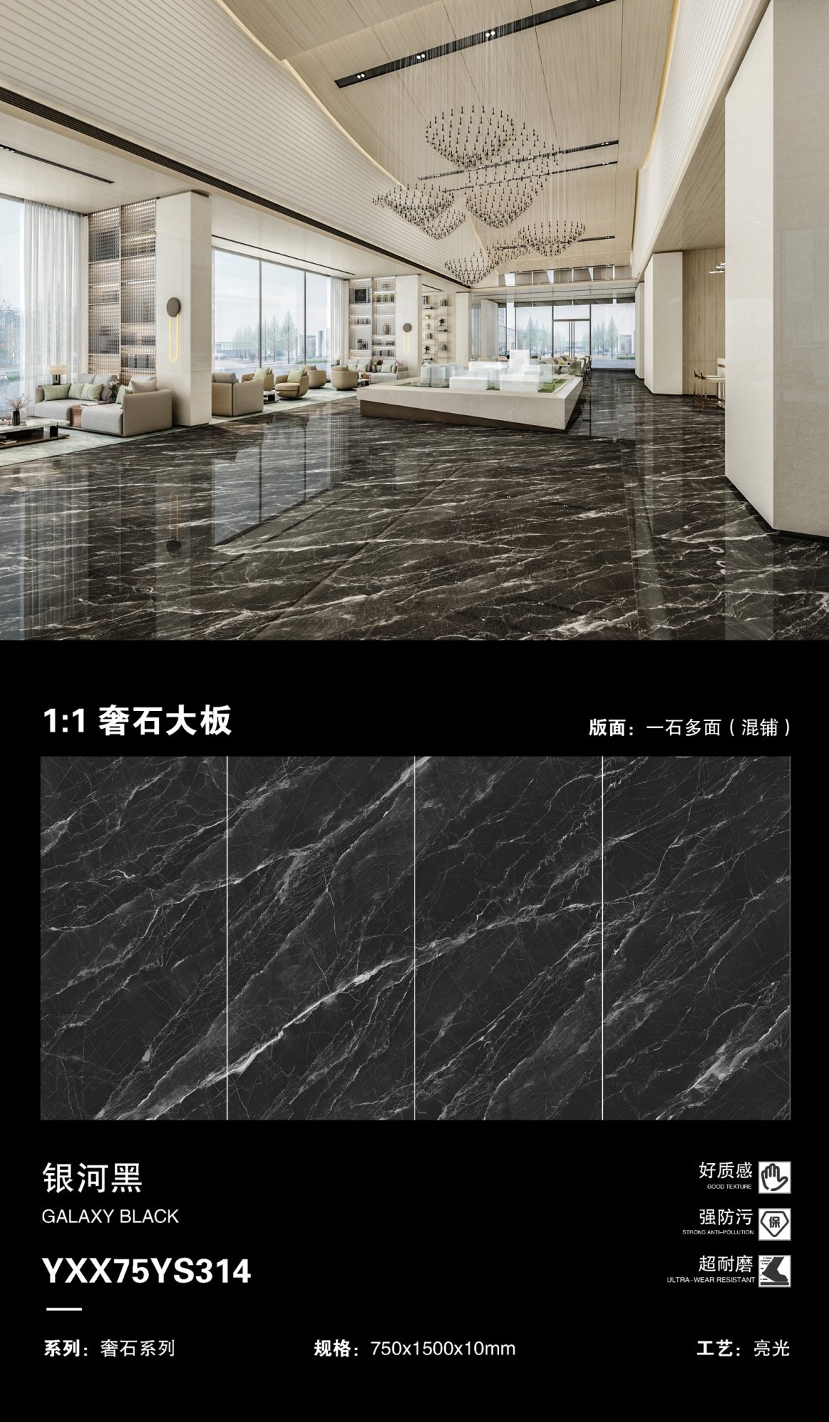 galaxy black 75YS314 image 1