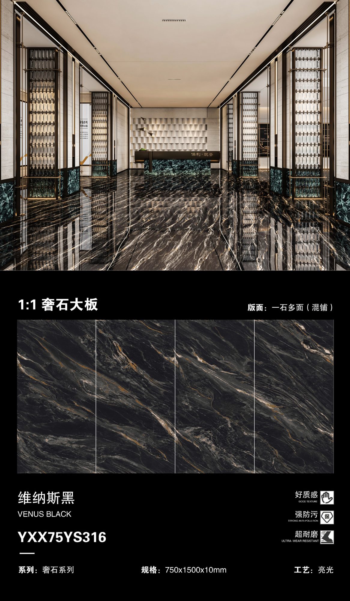 Venus black 75YS316 image 1