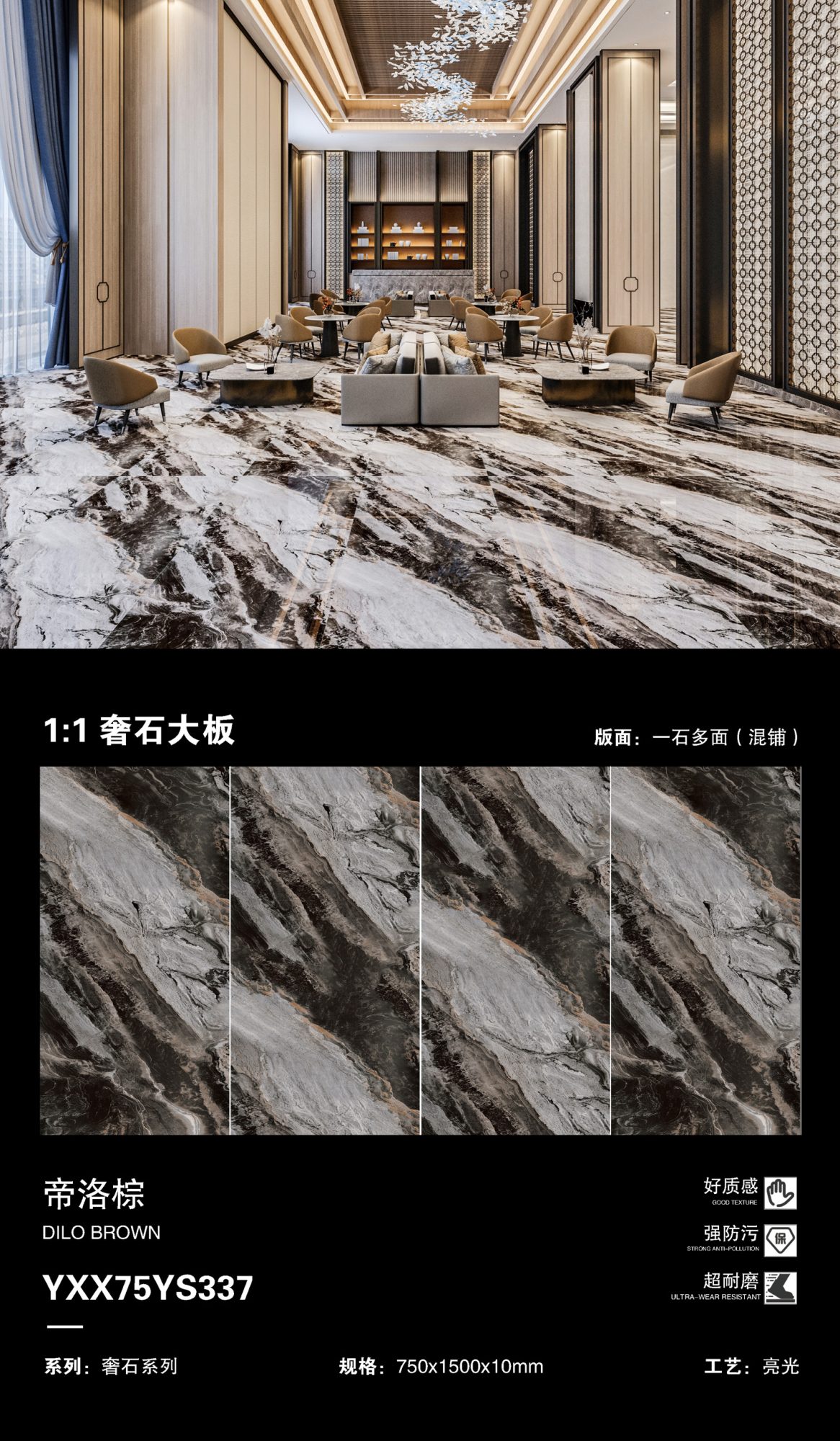 Diluo Brown 75YS337 image 1