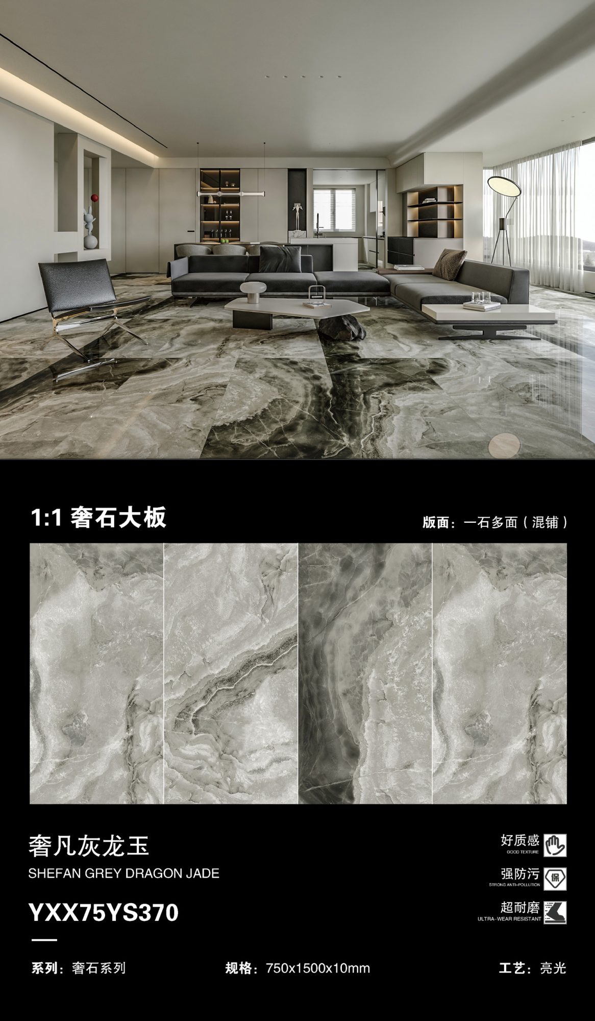 Extravagant Gray Dragon Jade 75YS370 image 1