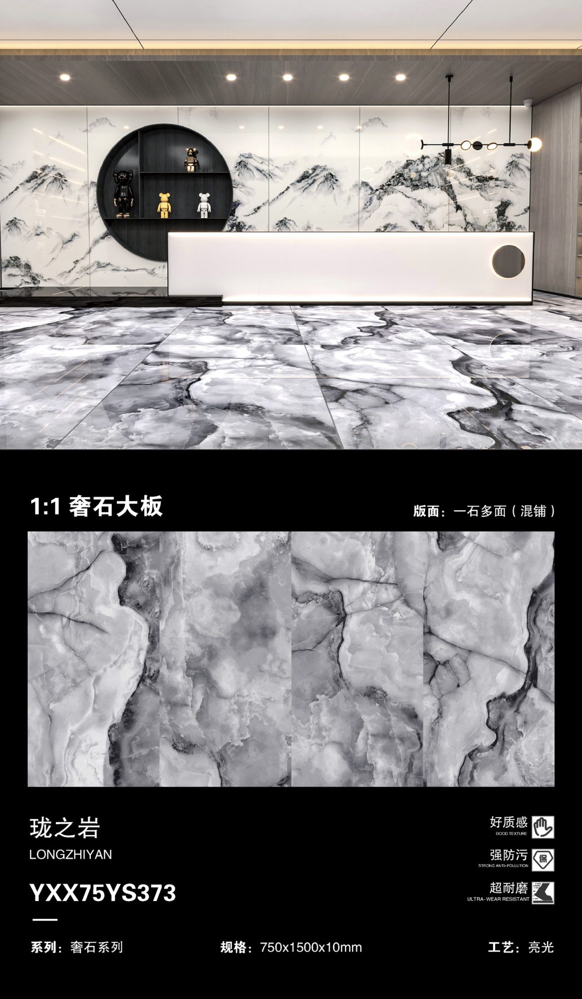 Longzhiyan 75YS373 image 1
