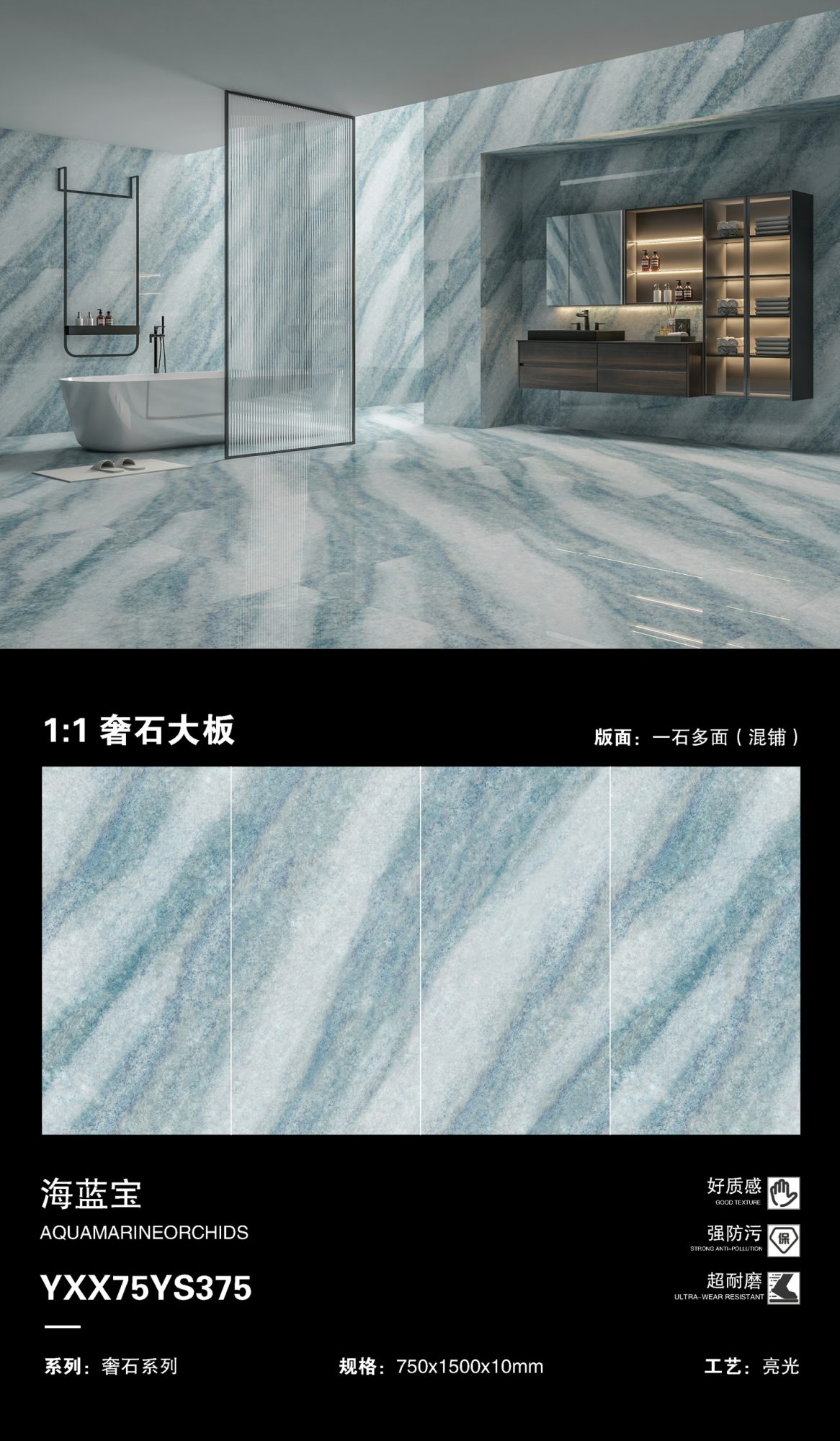 Aquamarin 75YS375 image 1