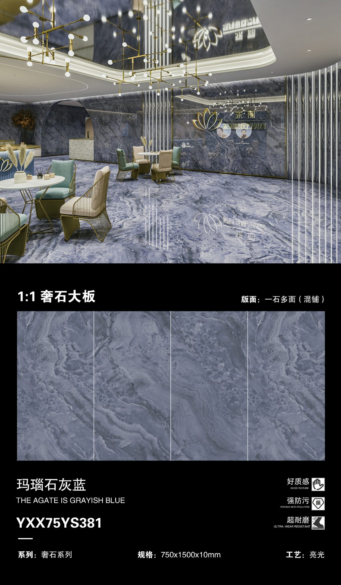 agate lime blue 75YS381 image 1