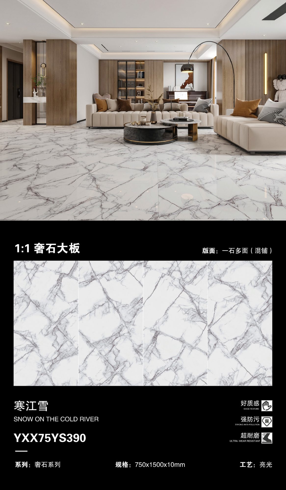 Han Jiangxue 75YS390 image 1