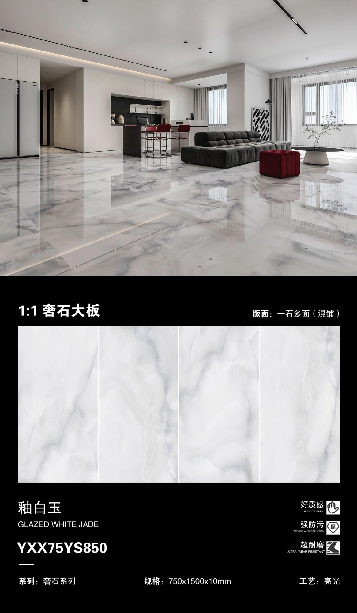 Glazed white jade 75YS850 image 1