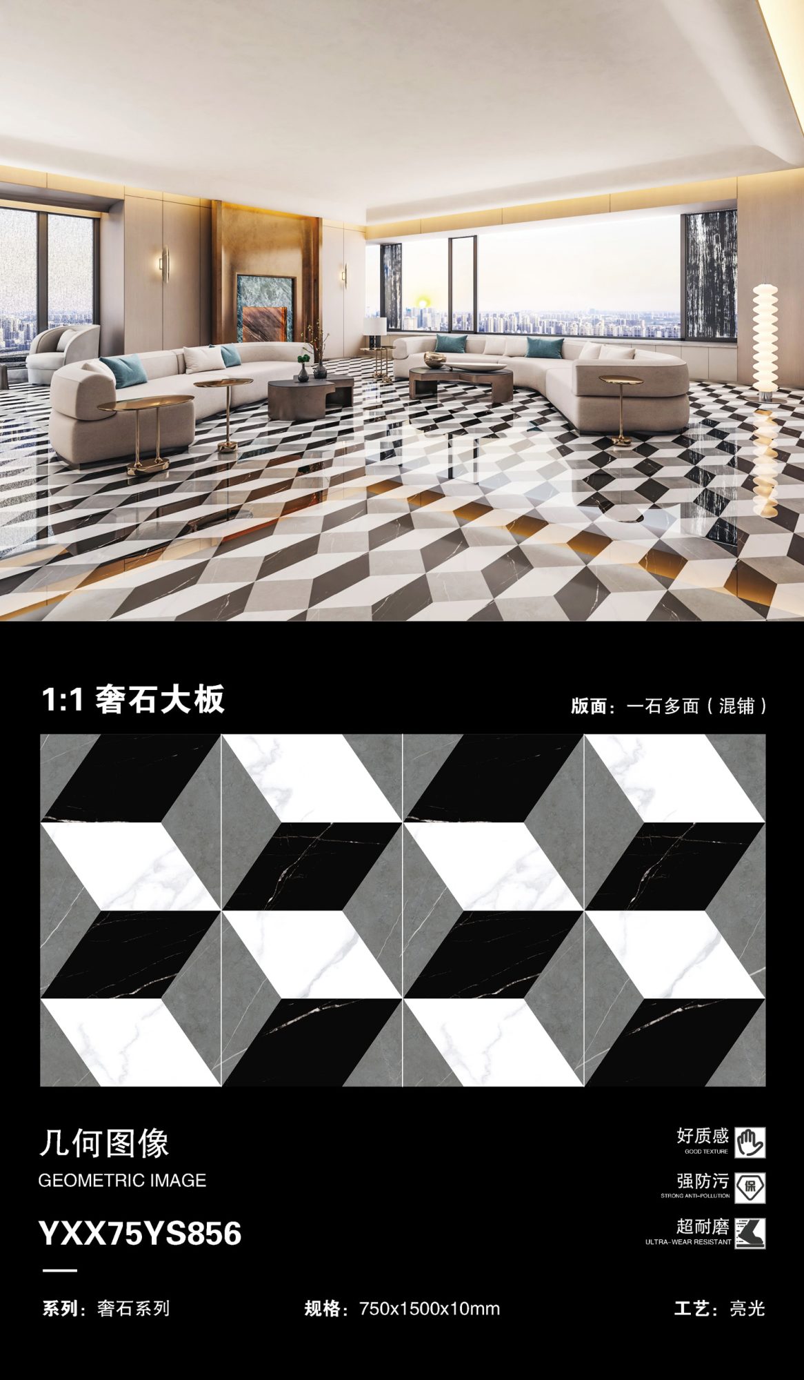 immagine geometrica 75YS856 image 1