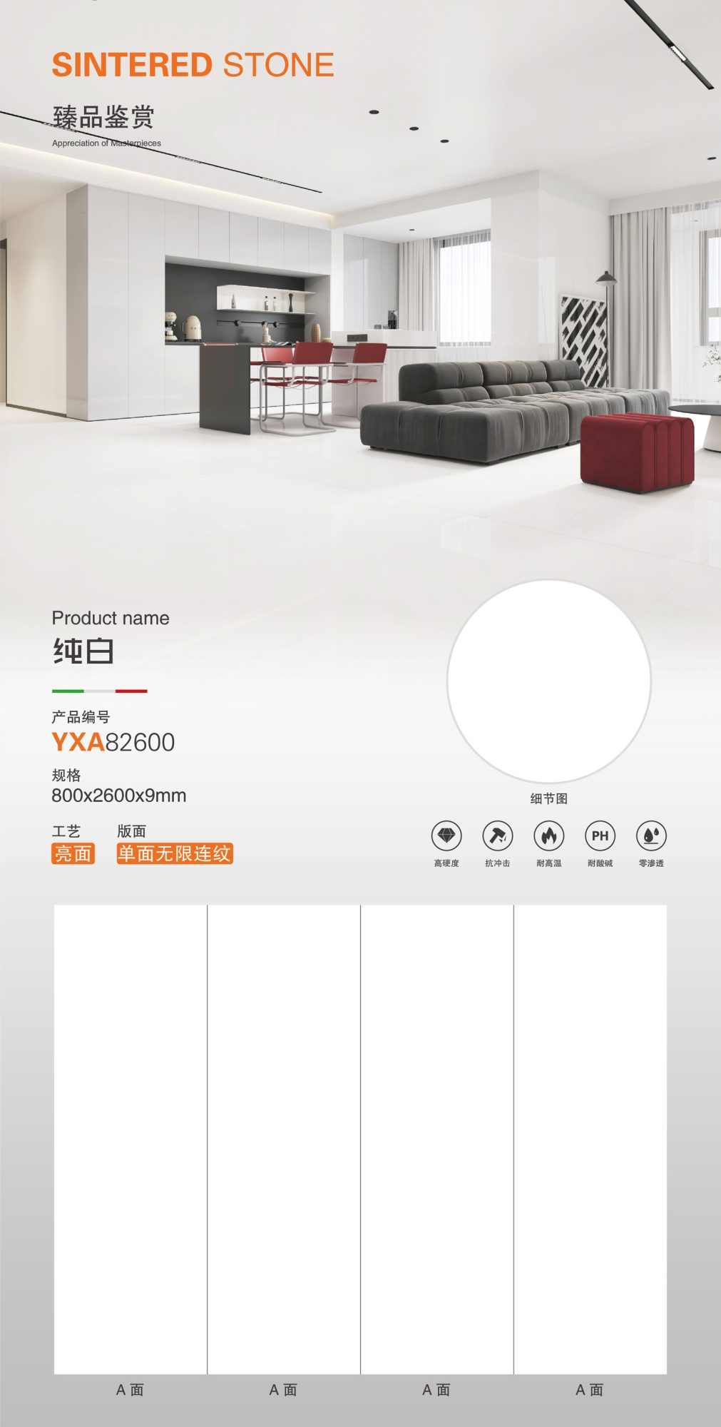bianco puro 82600 image 1