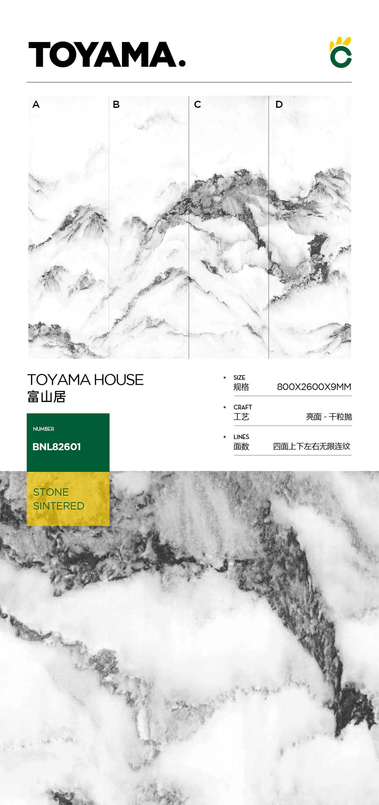 Fushanju