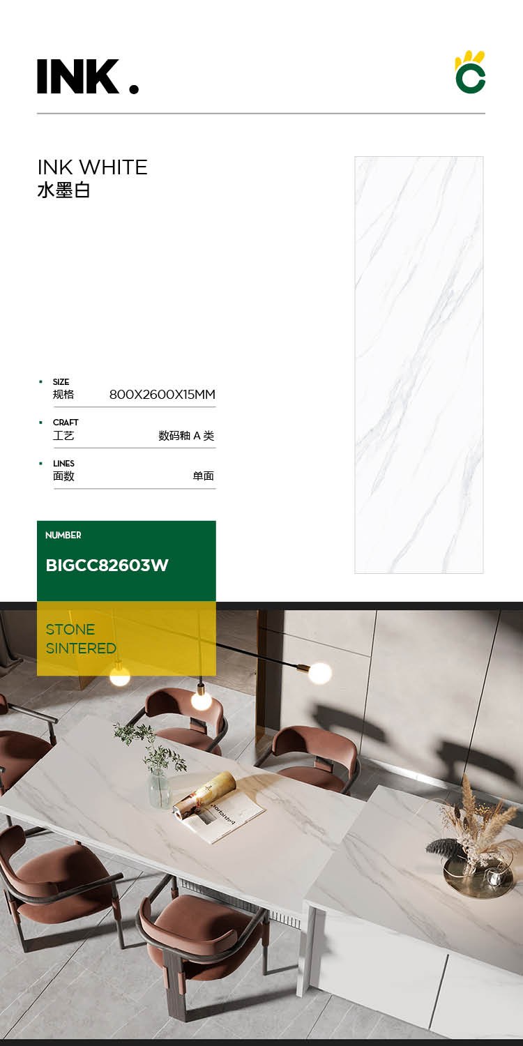 Ink white 82603W image 1